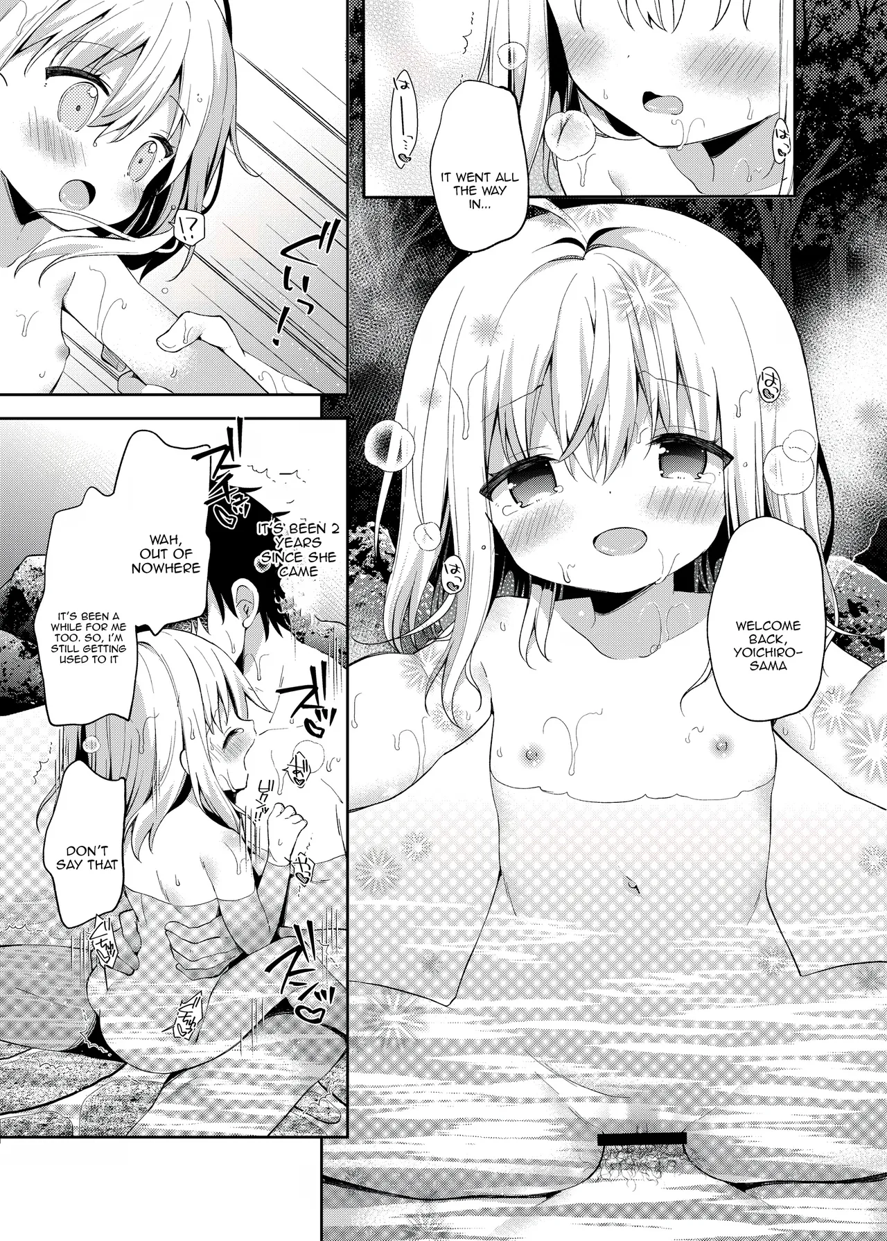 Onnanoko no Mayu 4 page 9 full
