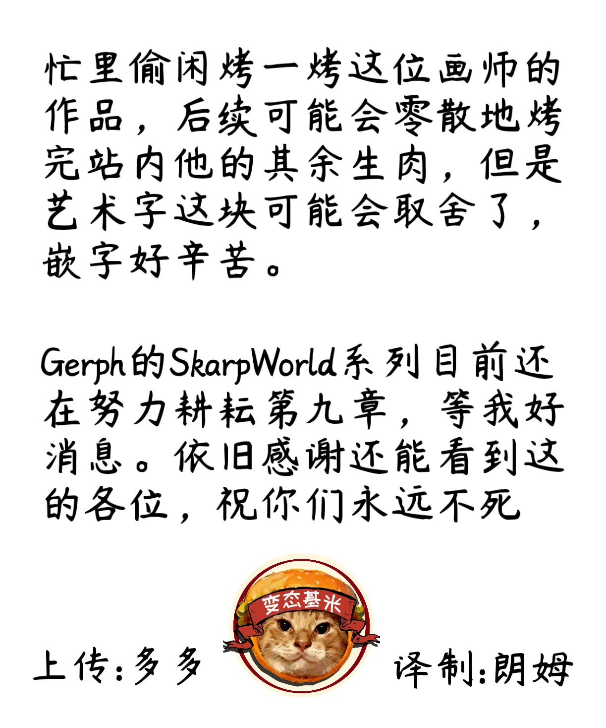 Dance Trainer ni Suiminkan Sareru ｜舞蹈训练的时候被睡奸了的星街彗星 【变态基米】 page 10 full