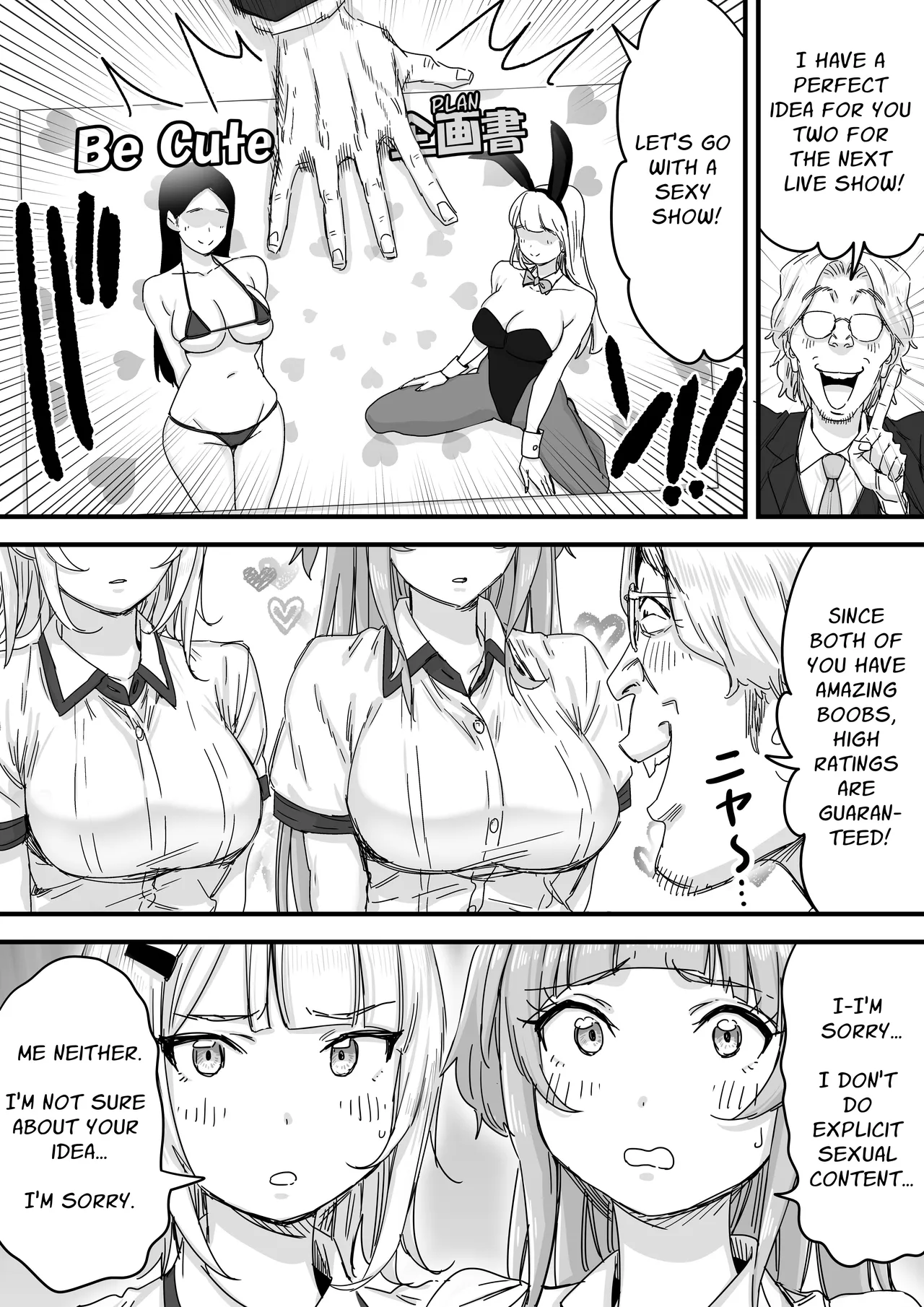 Nama Kigaechuu no Shinjin Idol, Nama Housou de Oppai Marudashi | Rookie Idol Changing Outfits Has Her Naked Titties Captured Live On Camera page 4 full