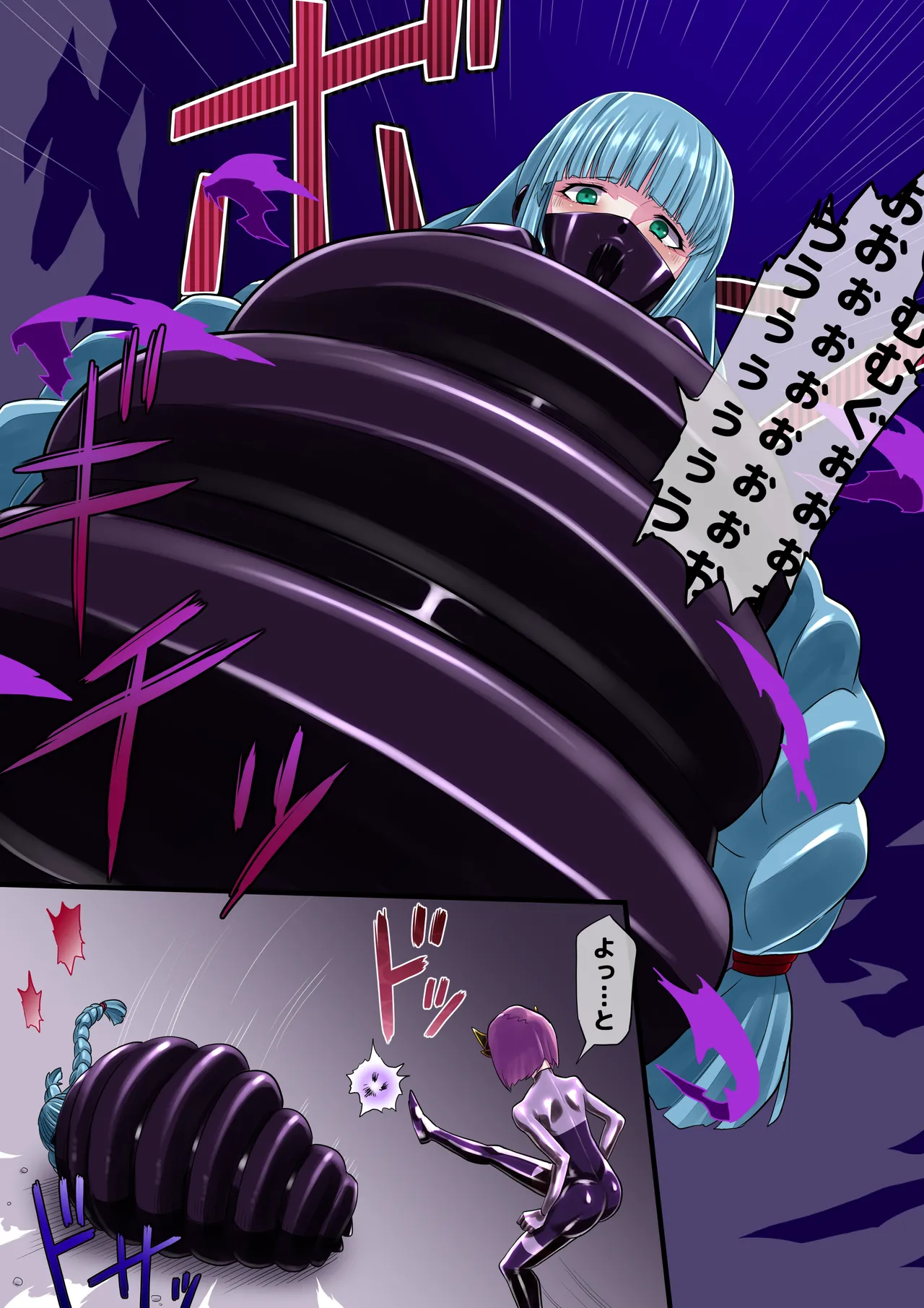 Rabaseriru page 5 full