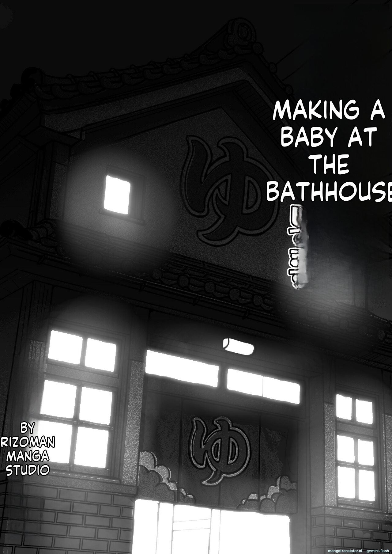 Making a baby with my mom at the public bath page 2 full