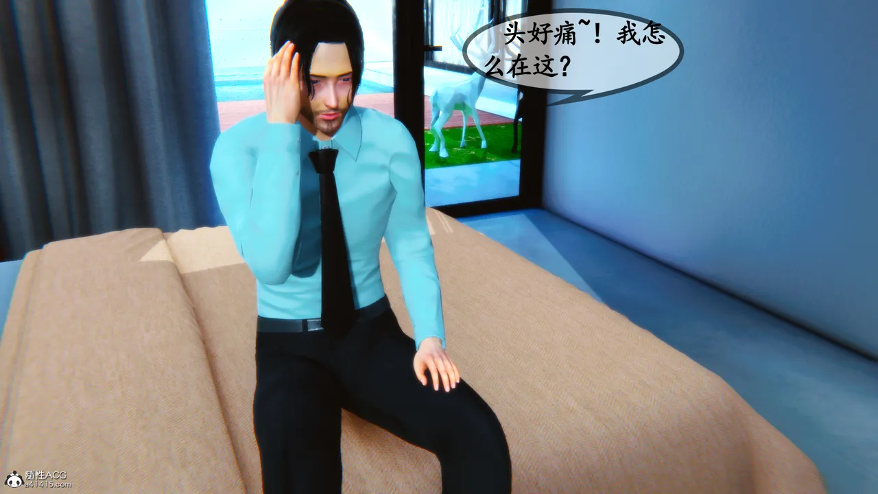 温柔的妈妈4 page 2 full