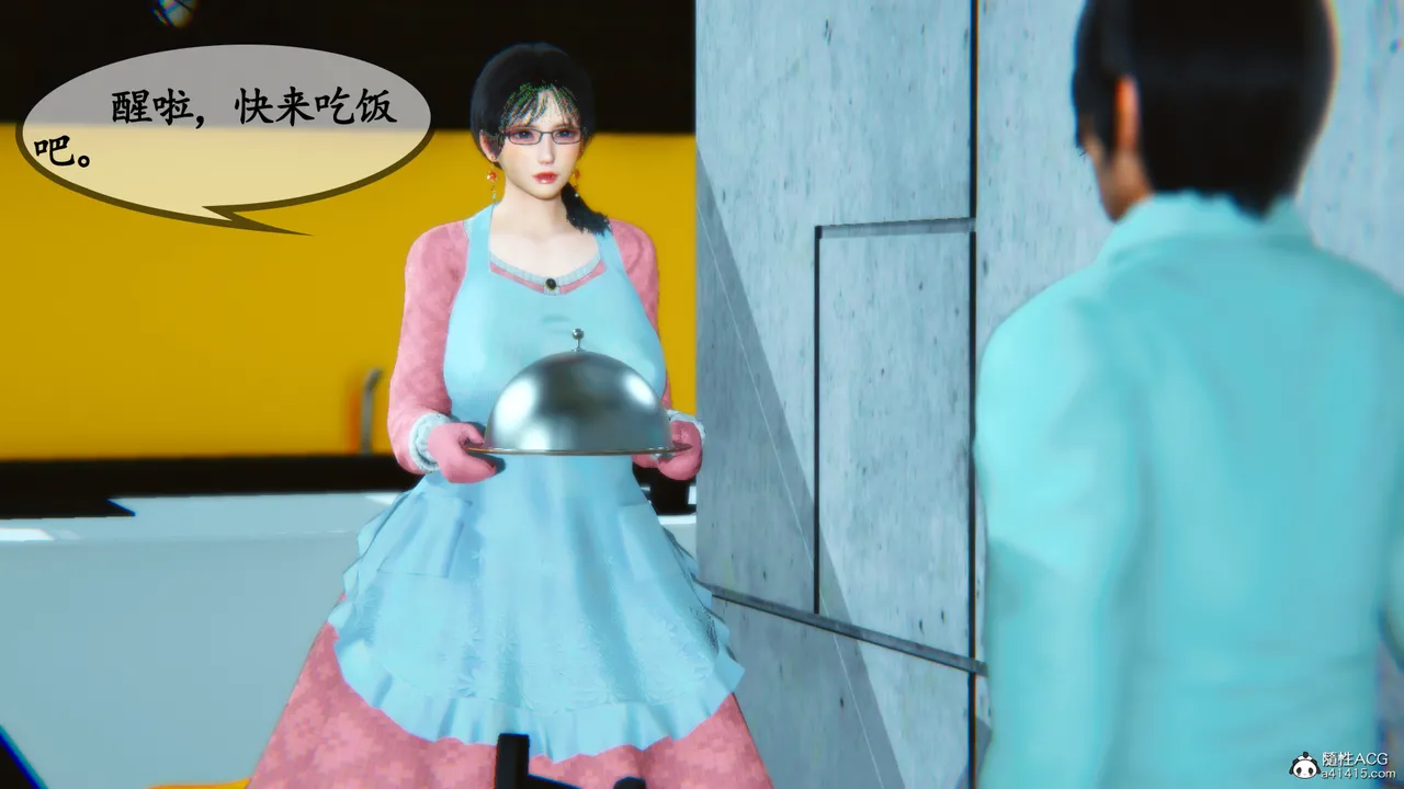 温柔的妈妈4 page 5 full