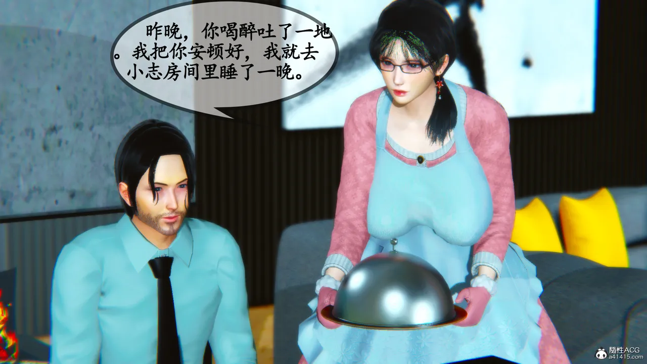 温柔的妈妈4 page 7 full