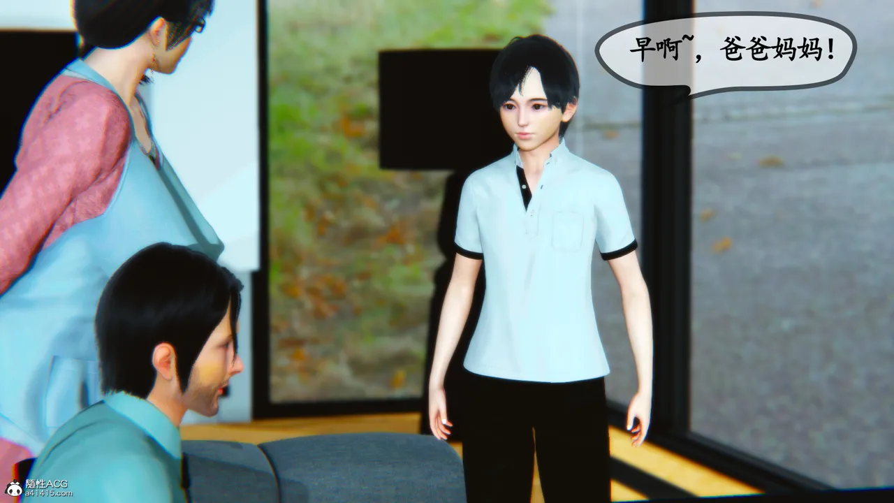 温柔的妈妈4 page 9 full