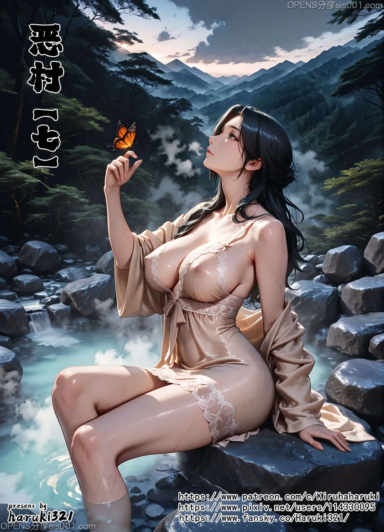 恶人村 07 evil village 07 page 1 full