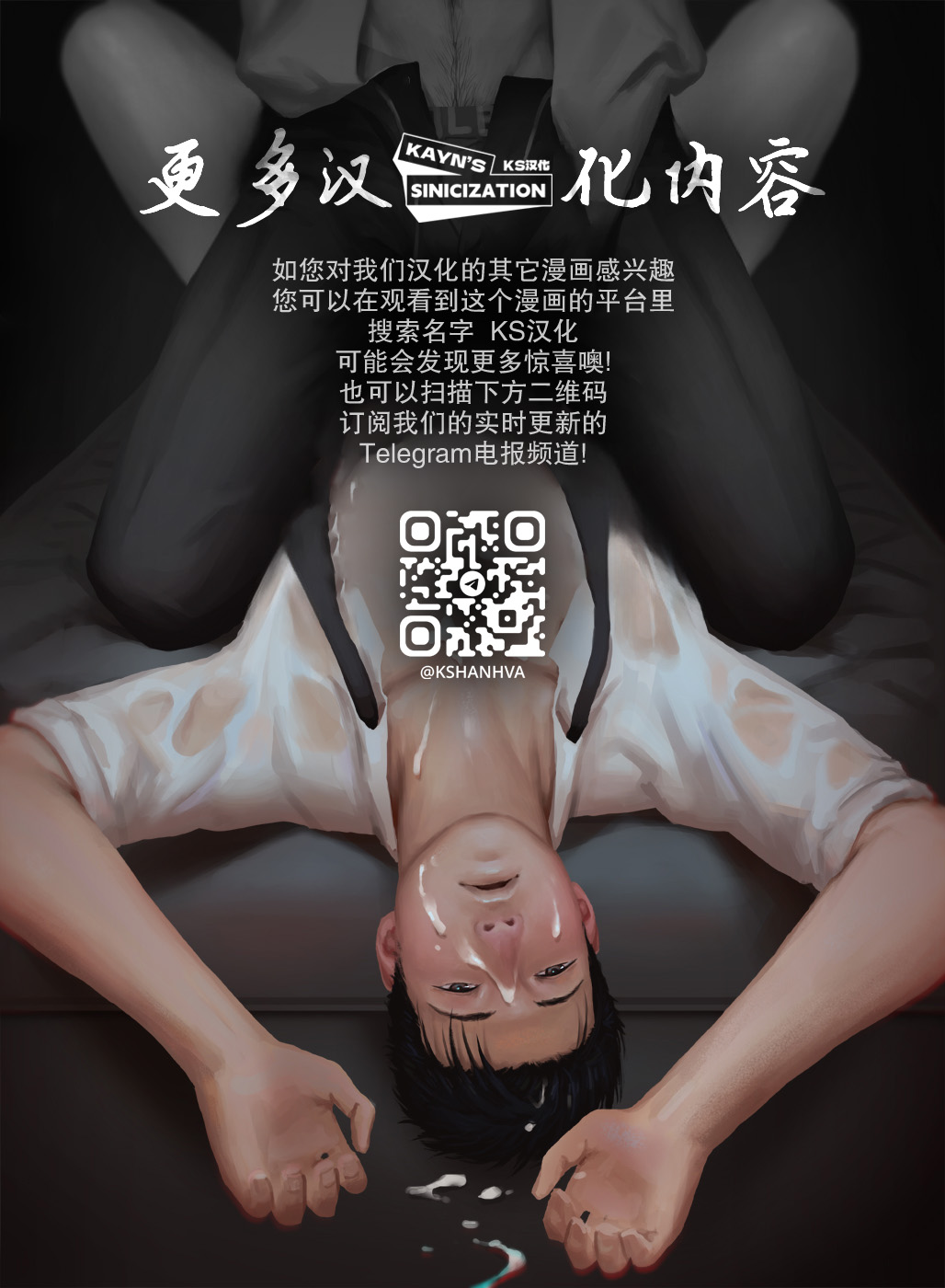 性爱工作室 | F/Studio page 2 full