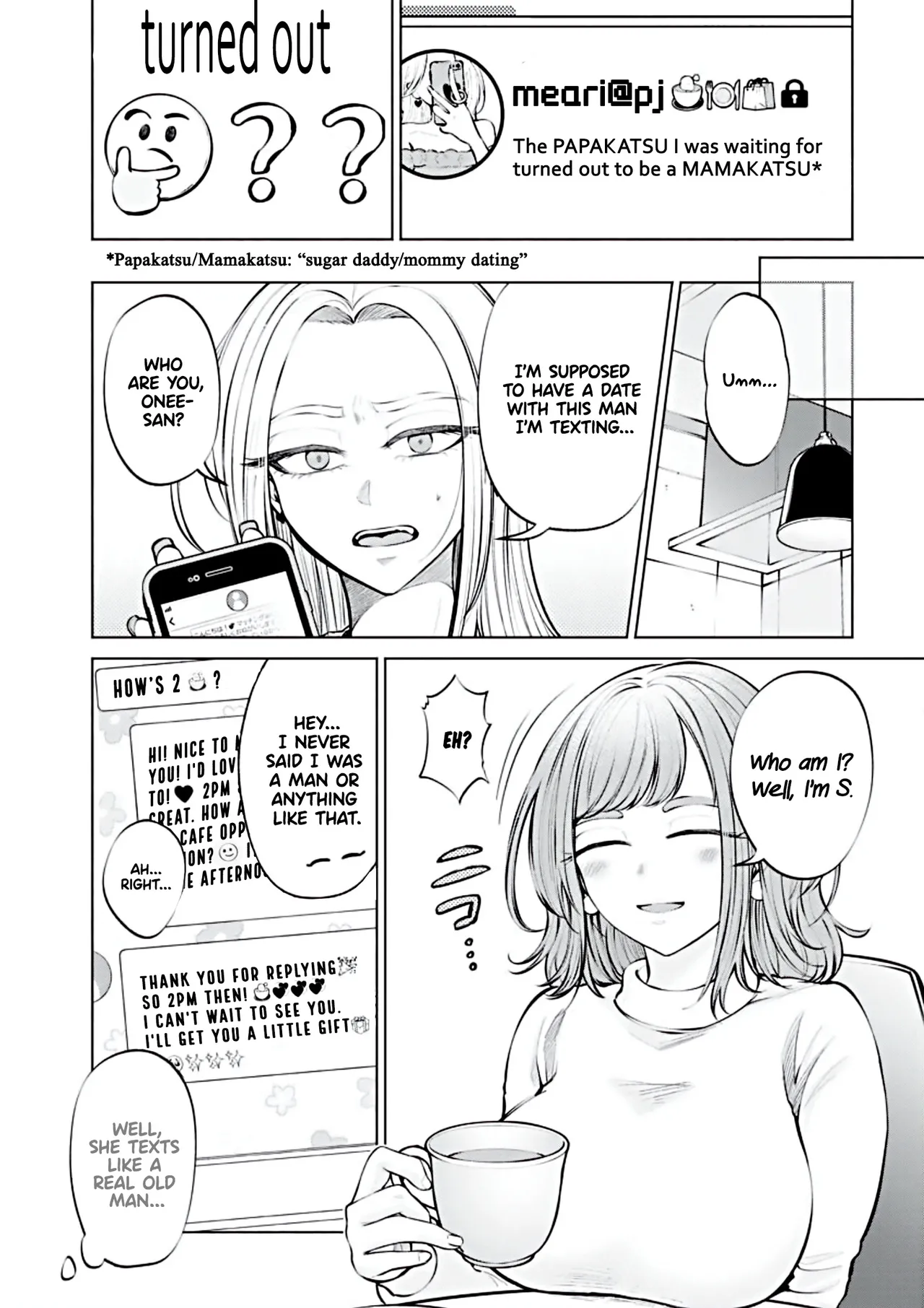 Ame to Muchi - Chapter 1 page 4 full