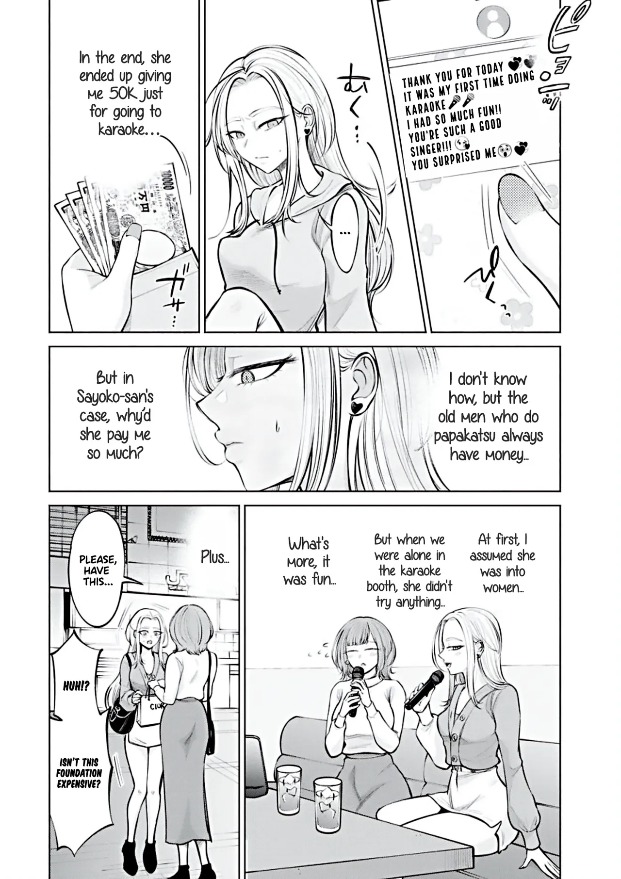 Ame to Muchi - Chapter 1 page 9 full