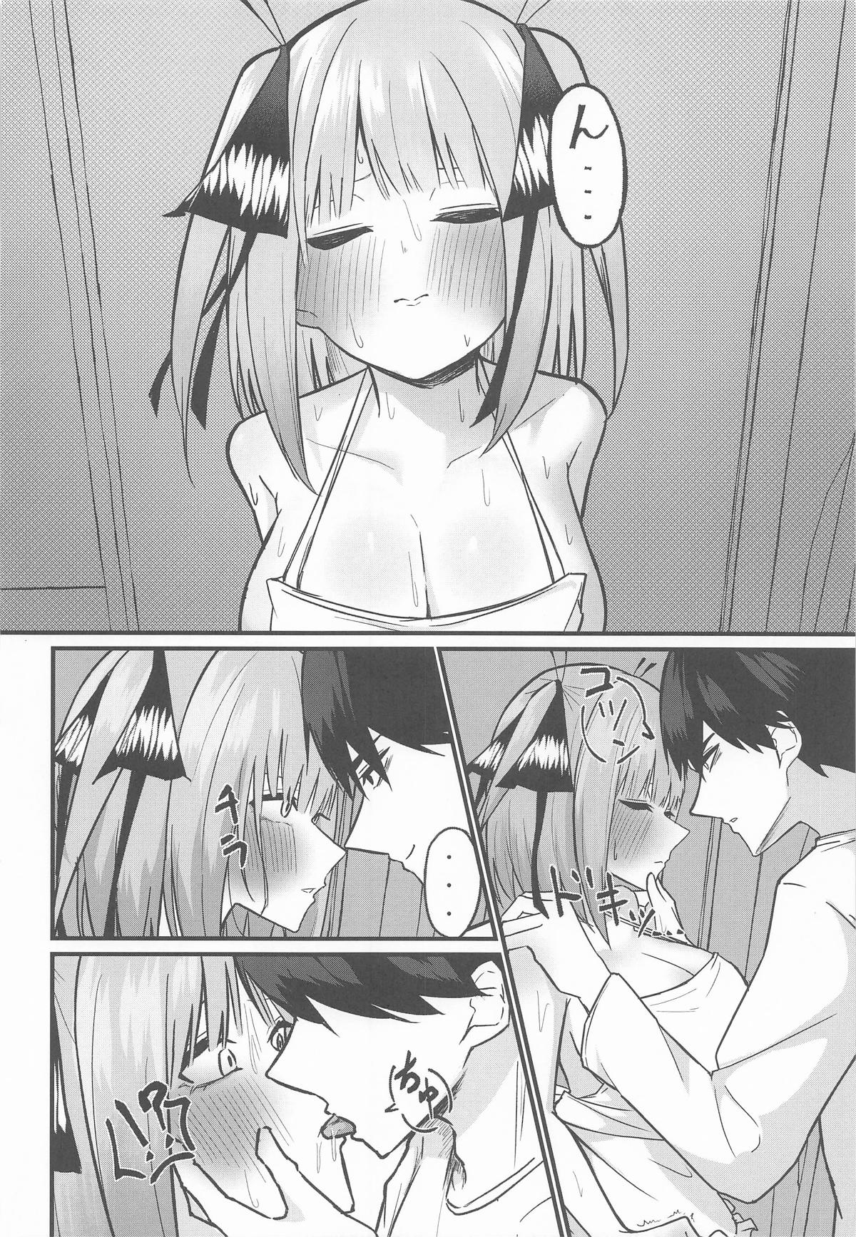 [KY] 二等分の花嫁  (五等分の花嫁) Hentai - Raw  11