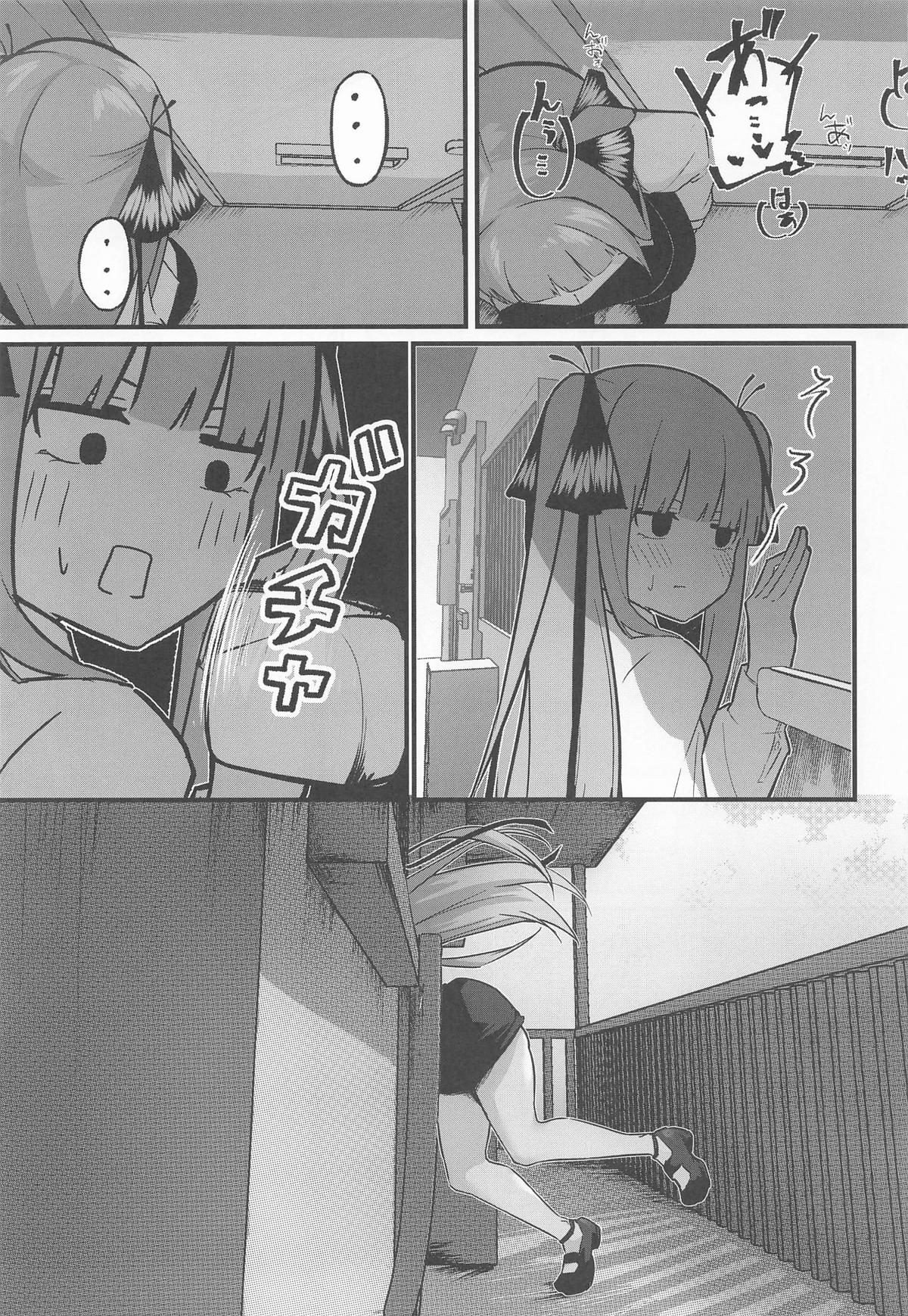 [KY] 二等分の花嫁  (五等分の花嫁) Hentai - Raw  14