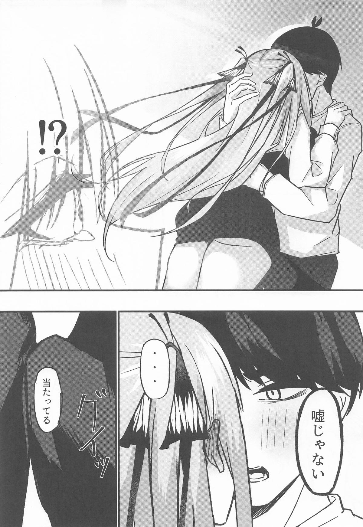 [KY] 二等分の花嫁  (五等分の花嫁) Hentai - Raw  20