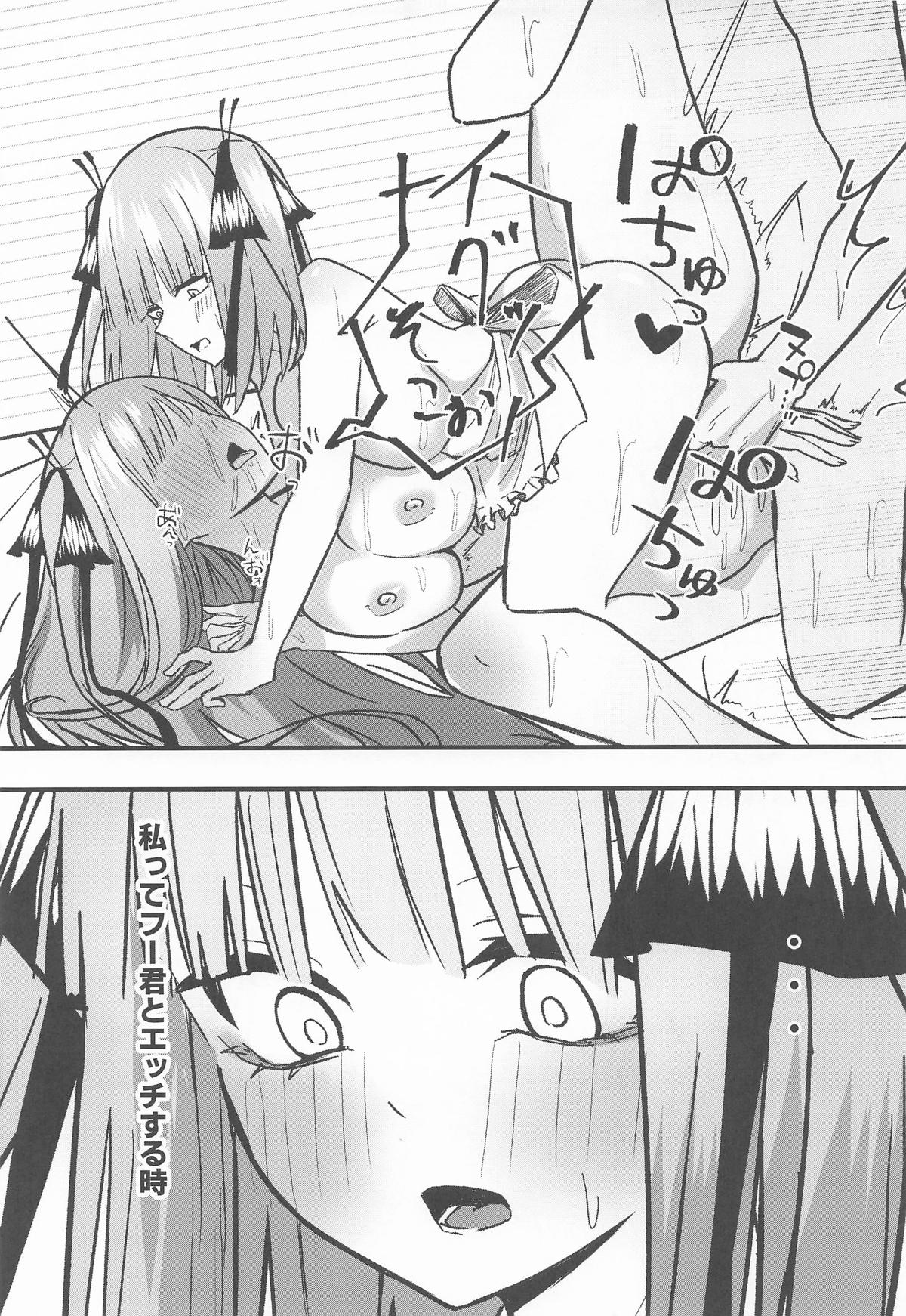 [KY] 二等分の花嫁  (五等分の花嫁) Hentai - Raw  36