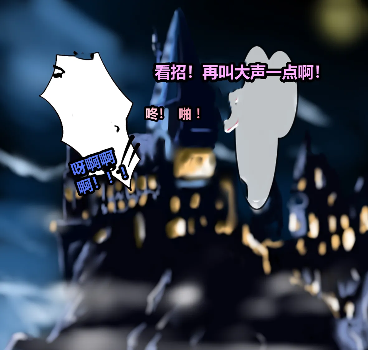 残忍的女主人和医师妹妹1~4篇 page 2 full