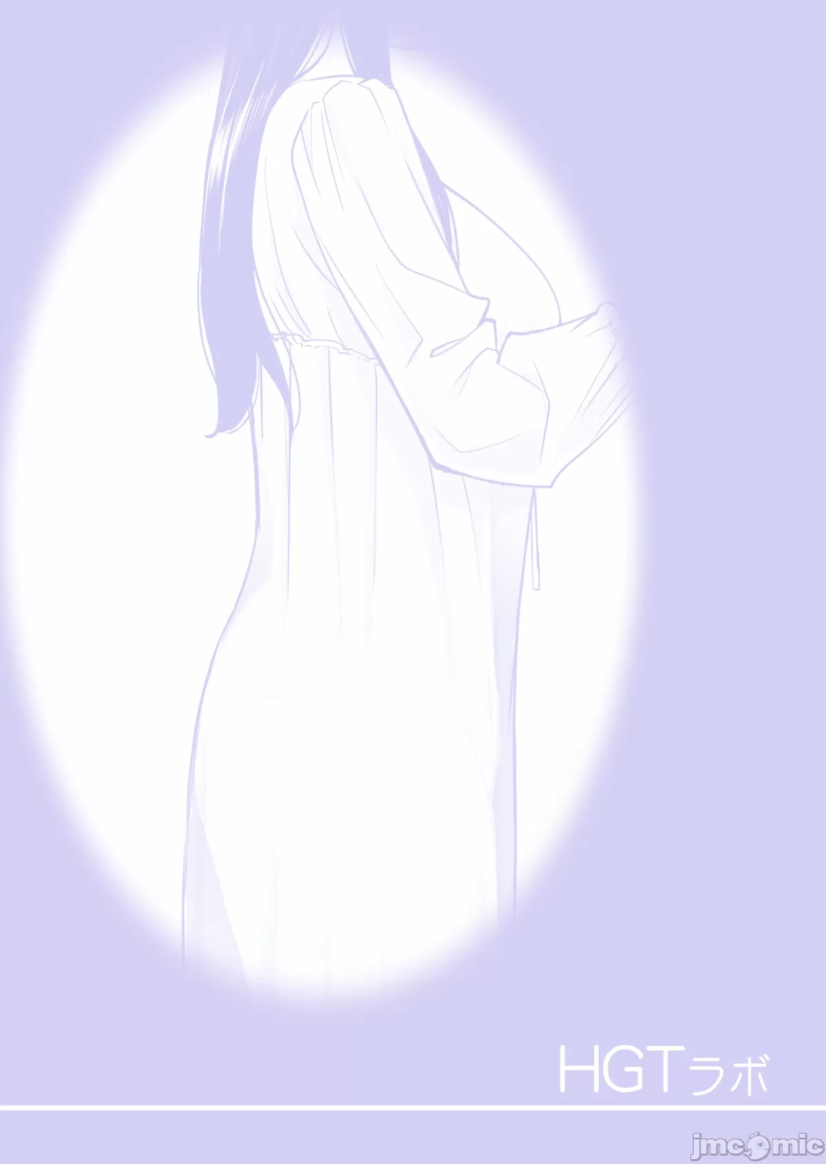 津差宇土3 page 2 full