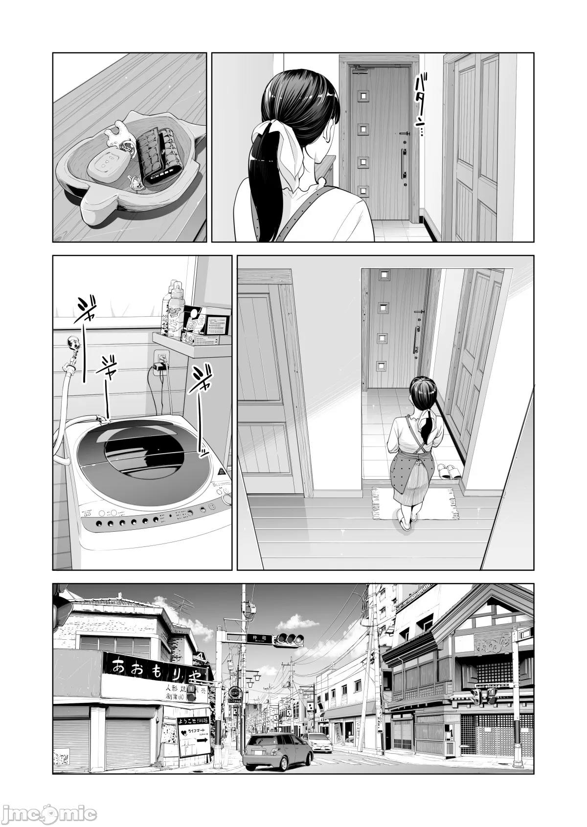 津差宇土3 page 8 full
