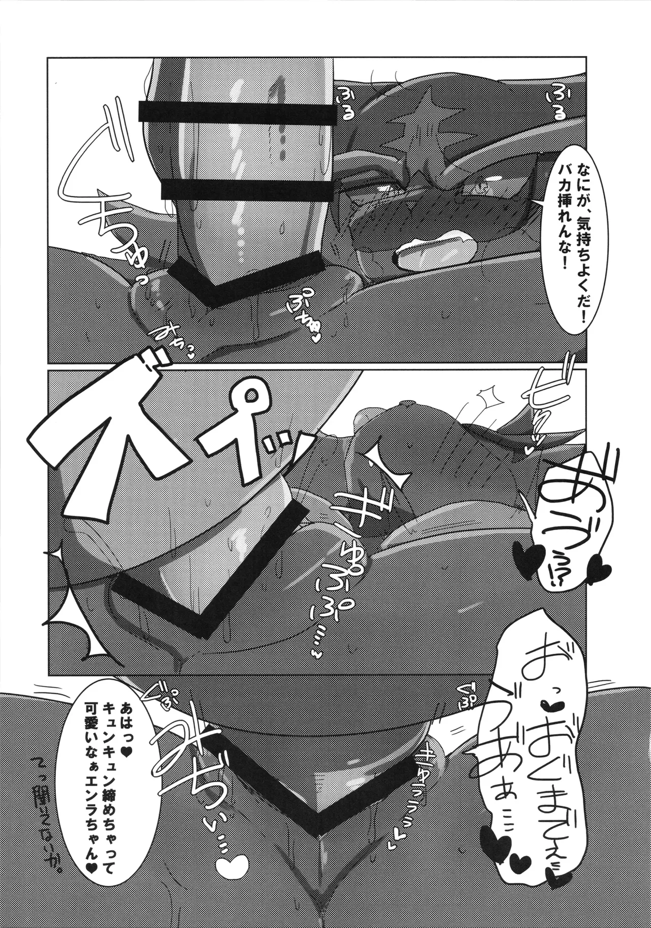 [KAWAZOKO (Various)] Kairaku Ochi ♀1 (Pokémon) Hentai - Raw  116