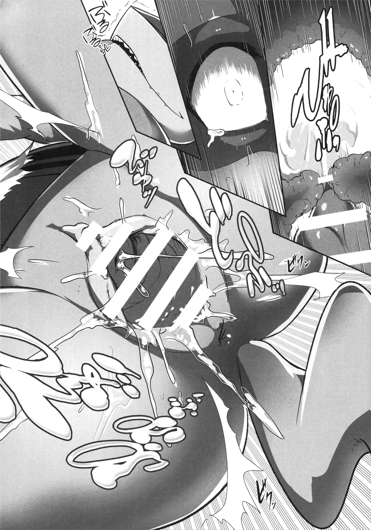 [KAWAZOKO (Various)] Kairaku Ochi ♀1 (Pokémon) Hentai - Raw  35
