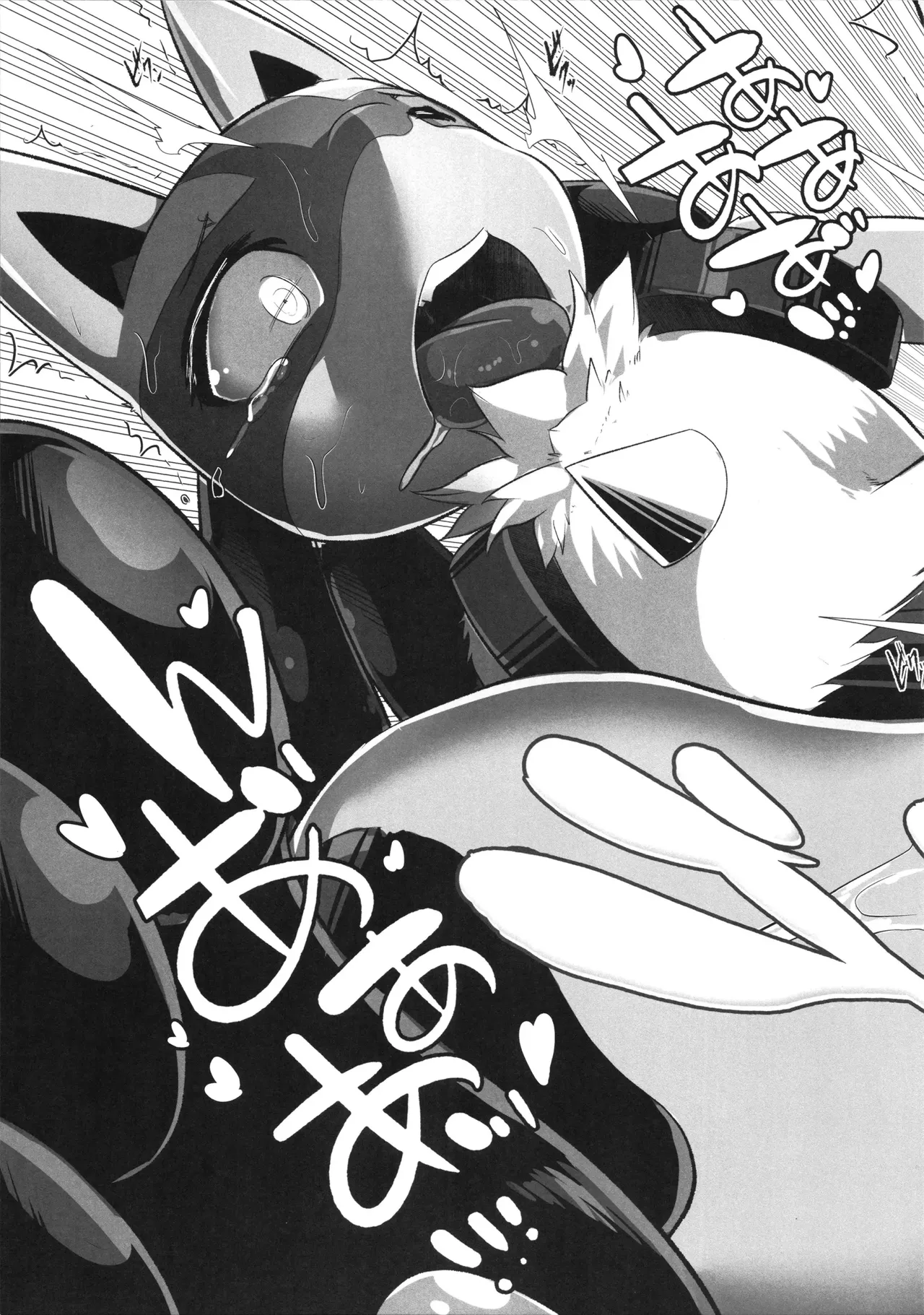 [KAWAZOKO (Various)] Kairaku Ochi ♀1 (Pokémon) Hentai - Raw  36