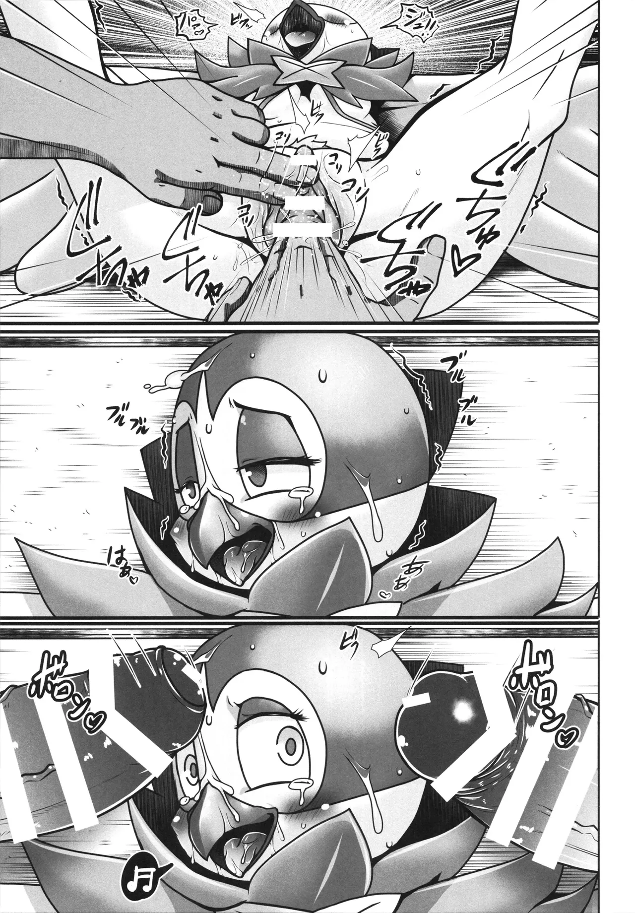 [KAWAZOKO (Various)] Kairaku Ochi ♀1 (Pokémon) Hentai - Raw  72