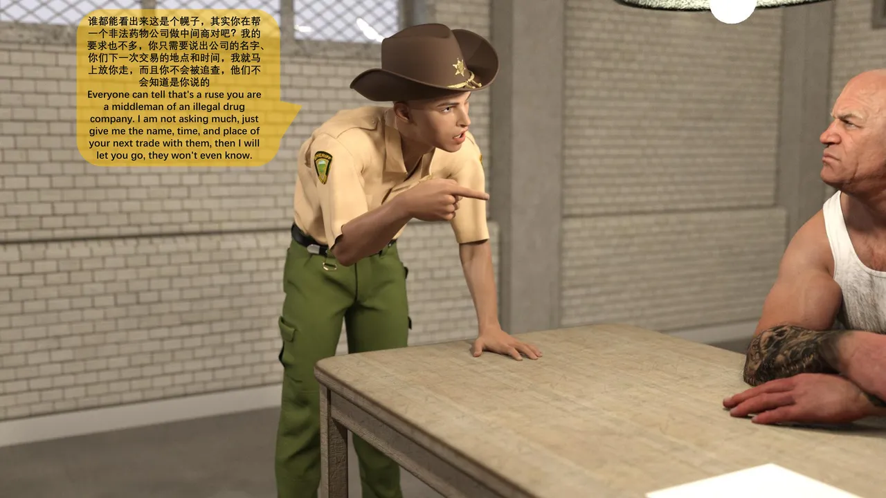 Interrogation page 7 full