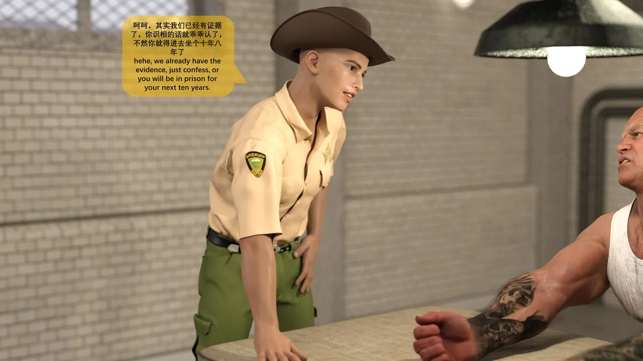 Interrogation page 9 full