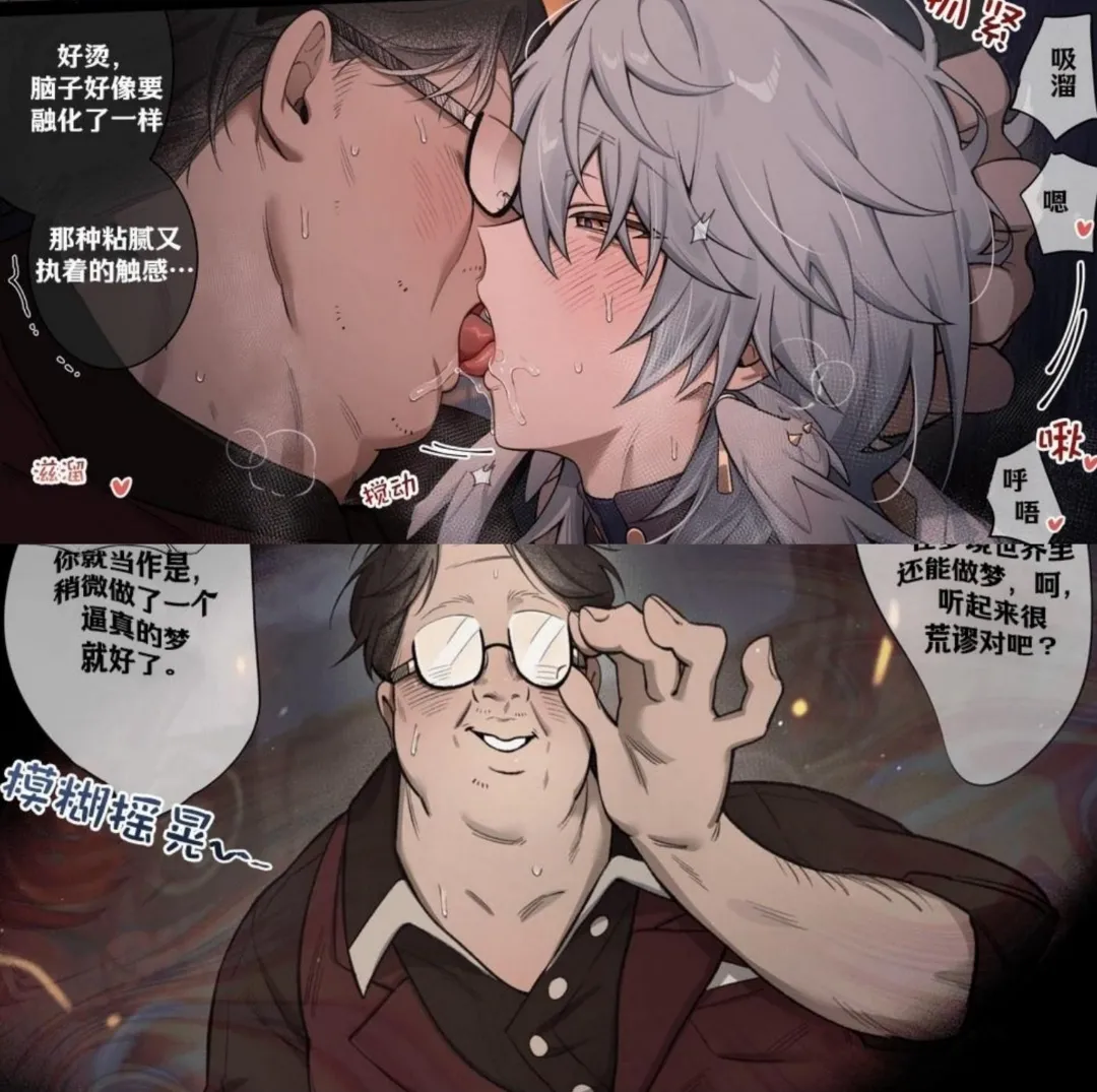 【nogcha_owo】mob星期日屯粮仓鼠汉化） page 1 full