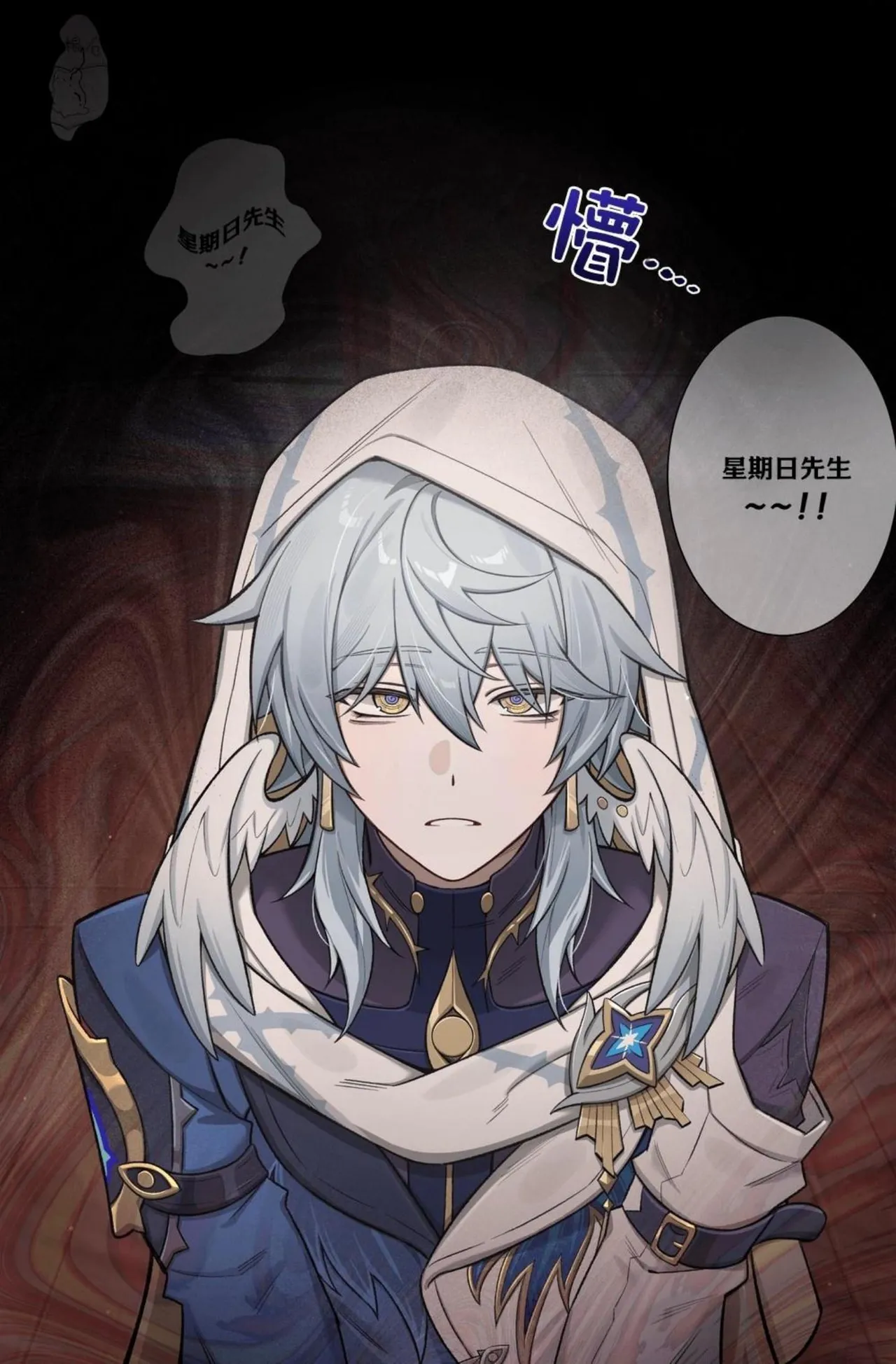 【nogcha_owo】mob星期日屯粮仓鼠汉化） page 7 full