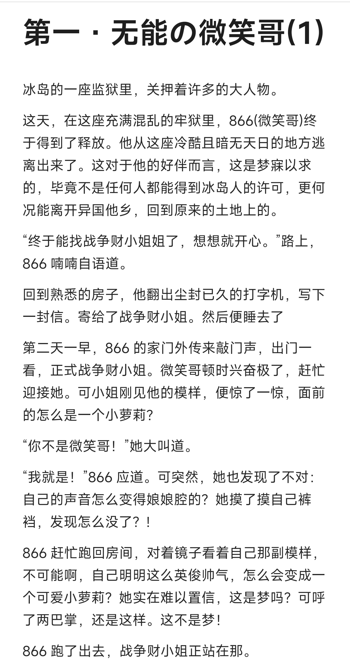 同人文 page 1 full