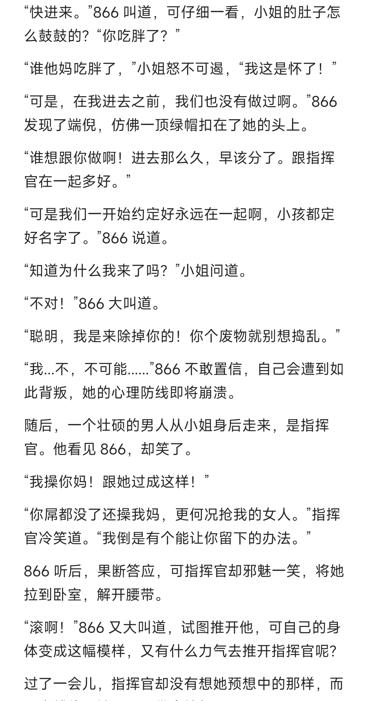 同人文 page 2 full