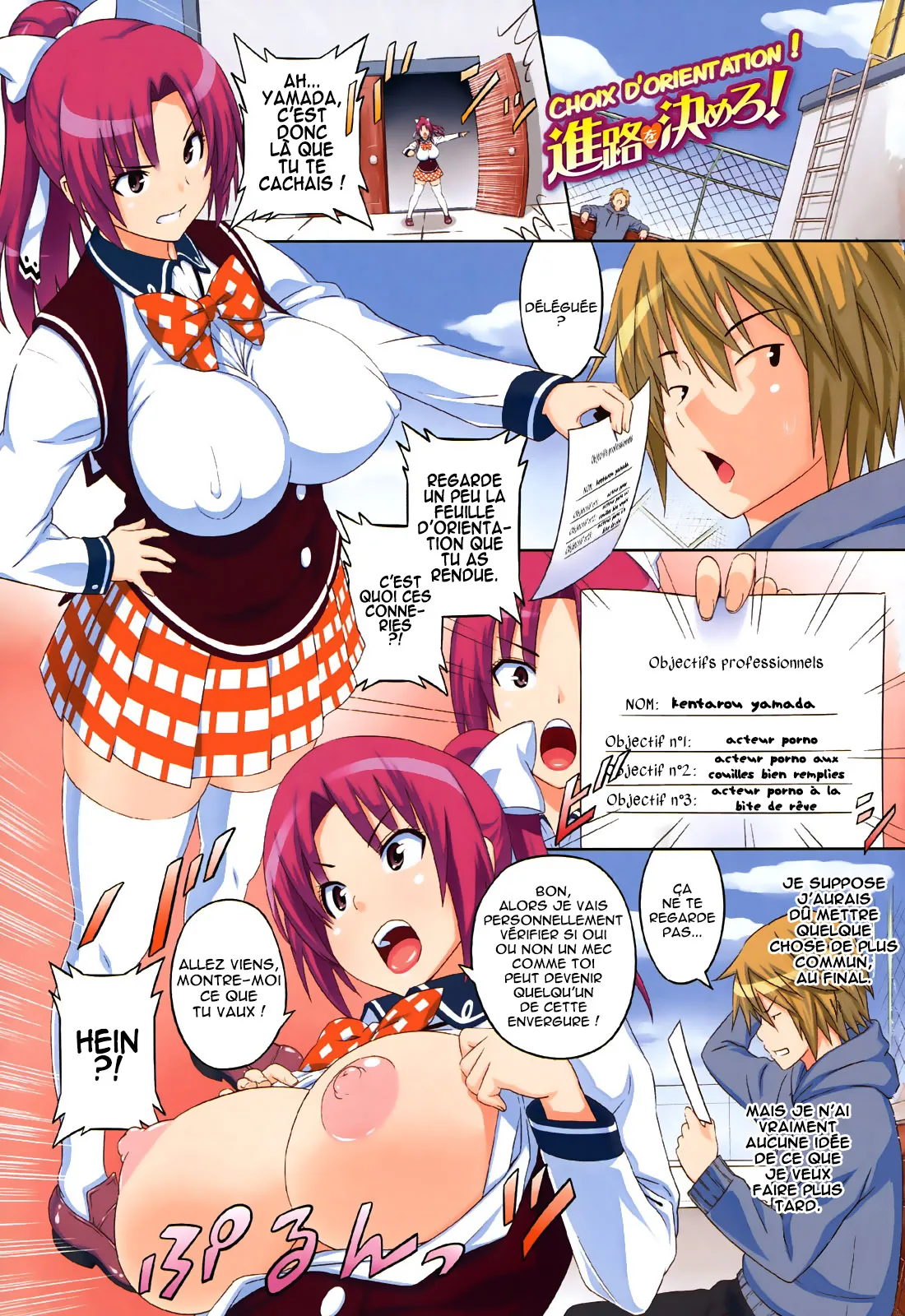 .Asobare.Dear.SexFriend-integrale page 4 full