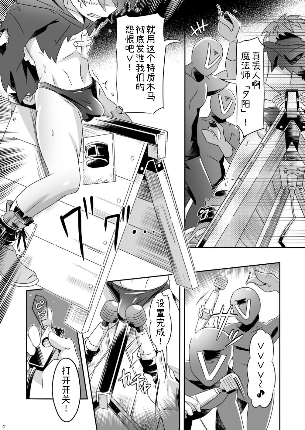 May I Help You? page 3 full