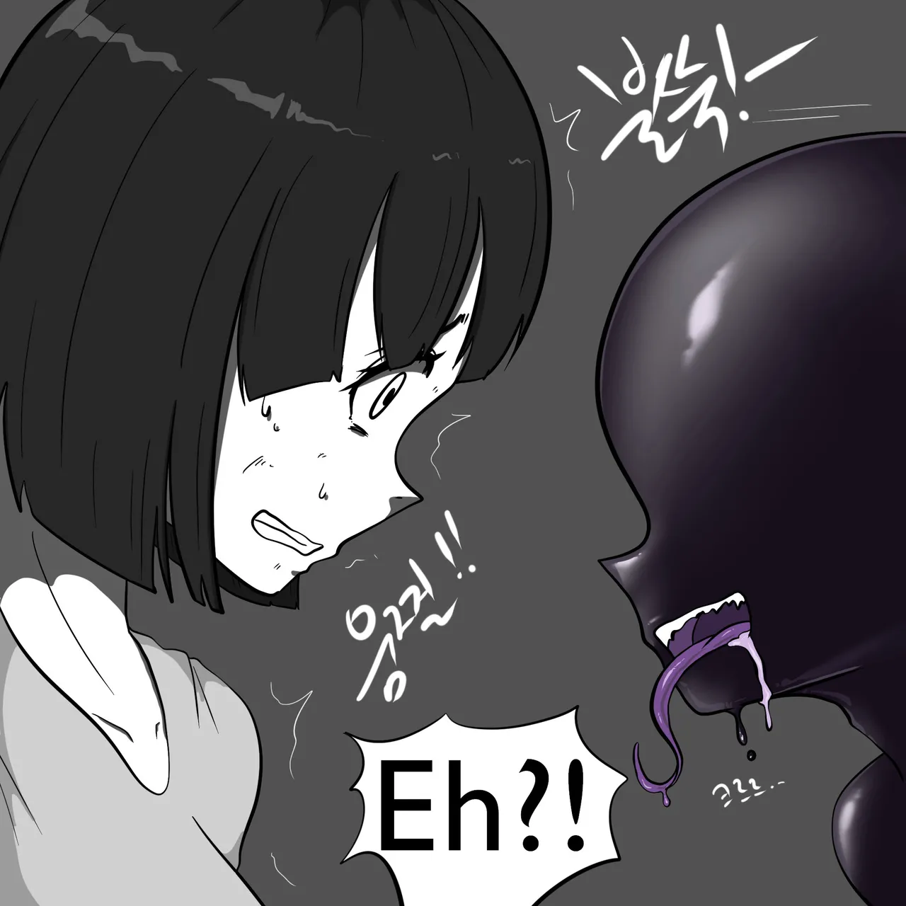 DYE Episode 29 page 3 full