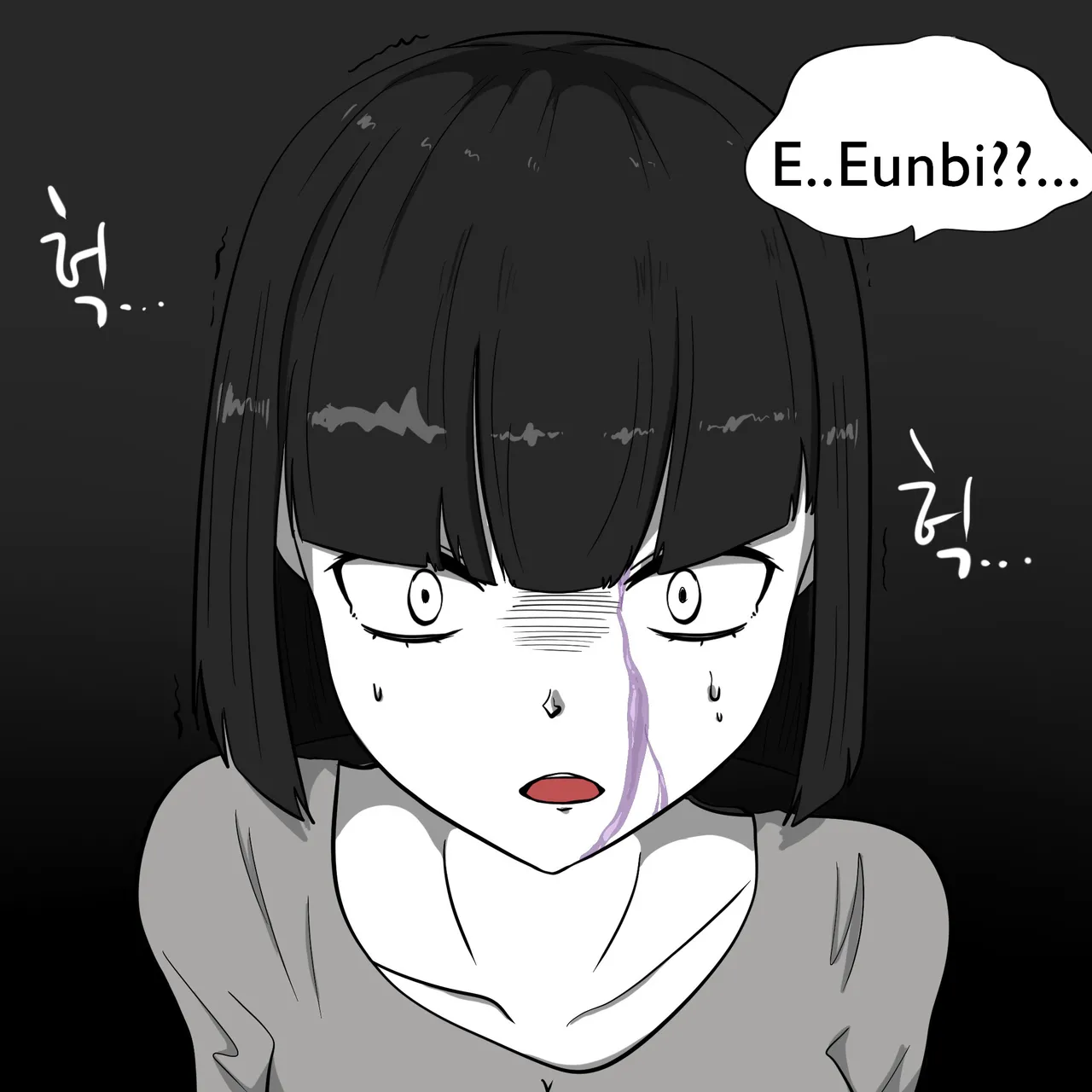 DYE Episode 29 page 8 full