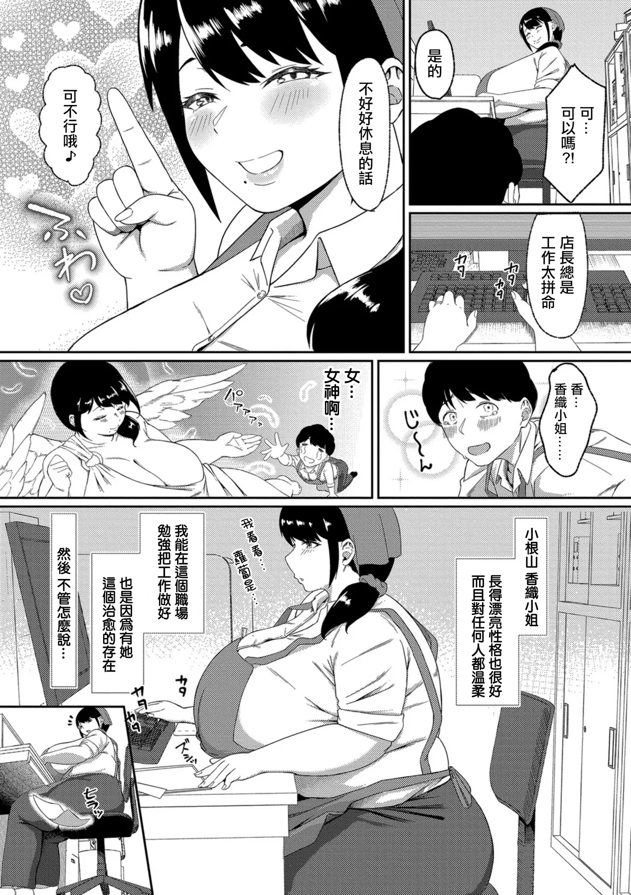 穴埋め page 3 full