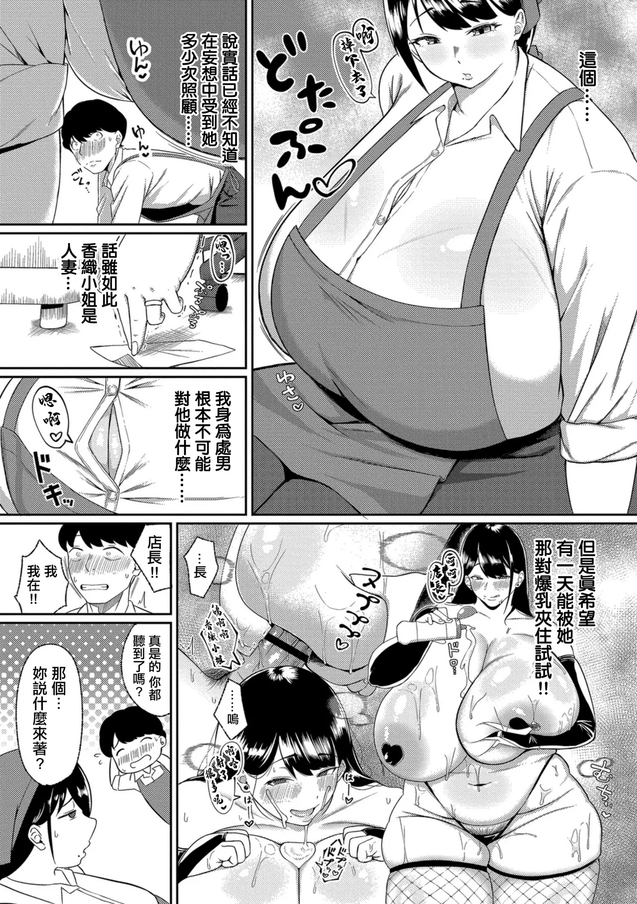 穴埋め page 4 full