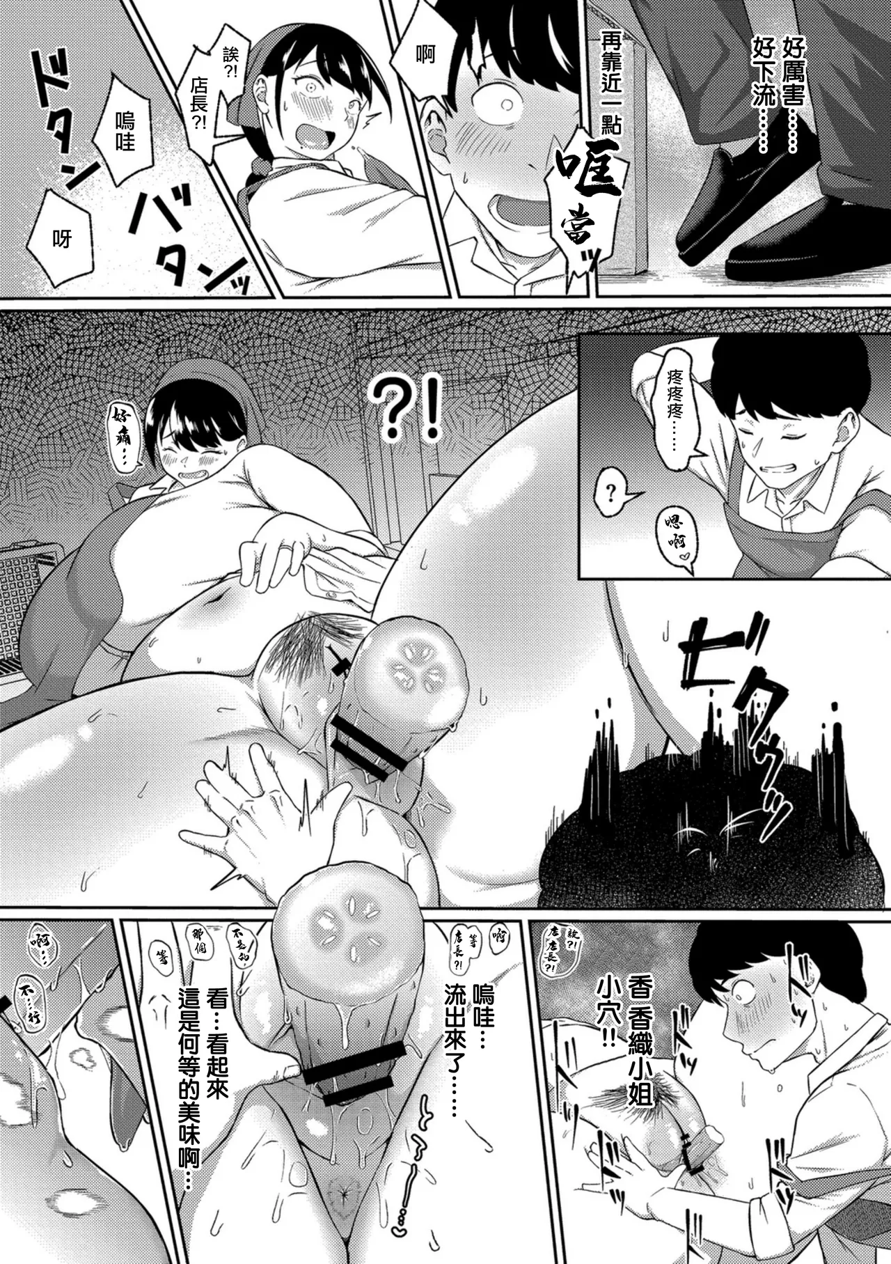 穴埋め page 7 full