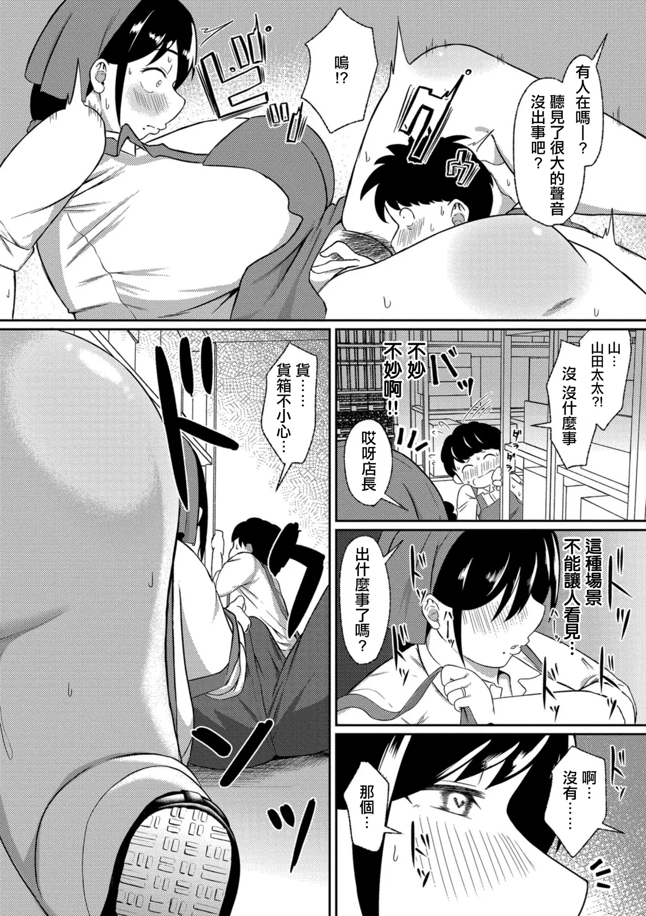 穴埋め page 8 full