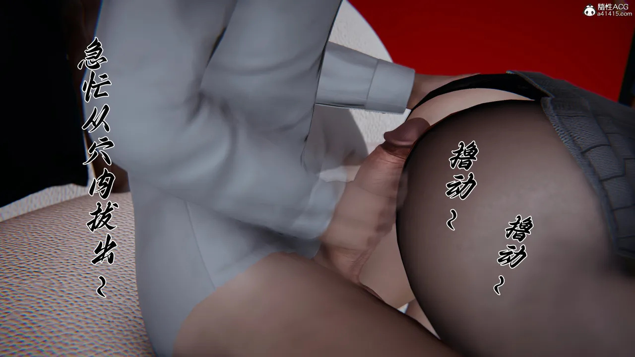 邪恶变形系统 重置版 3 page 2 full