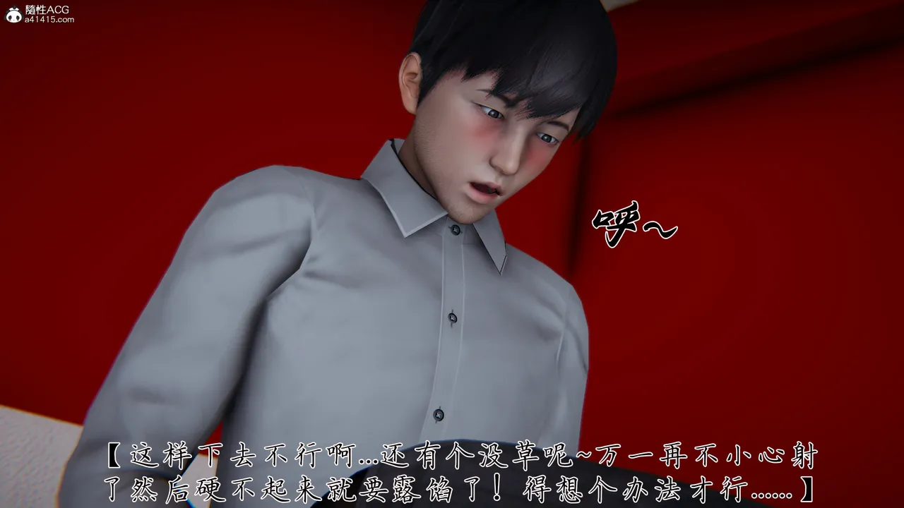 邪恶变形系统 重置版 3 page 5 full