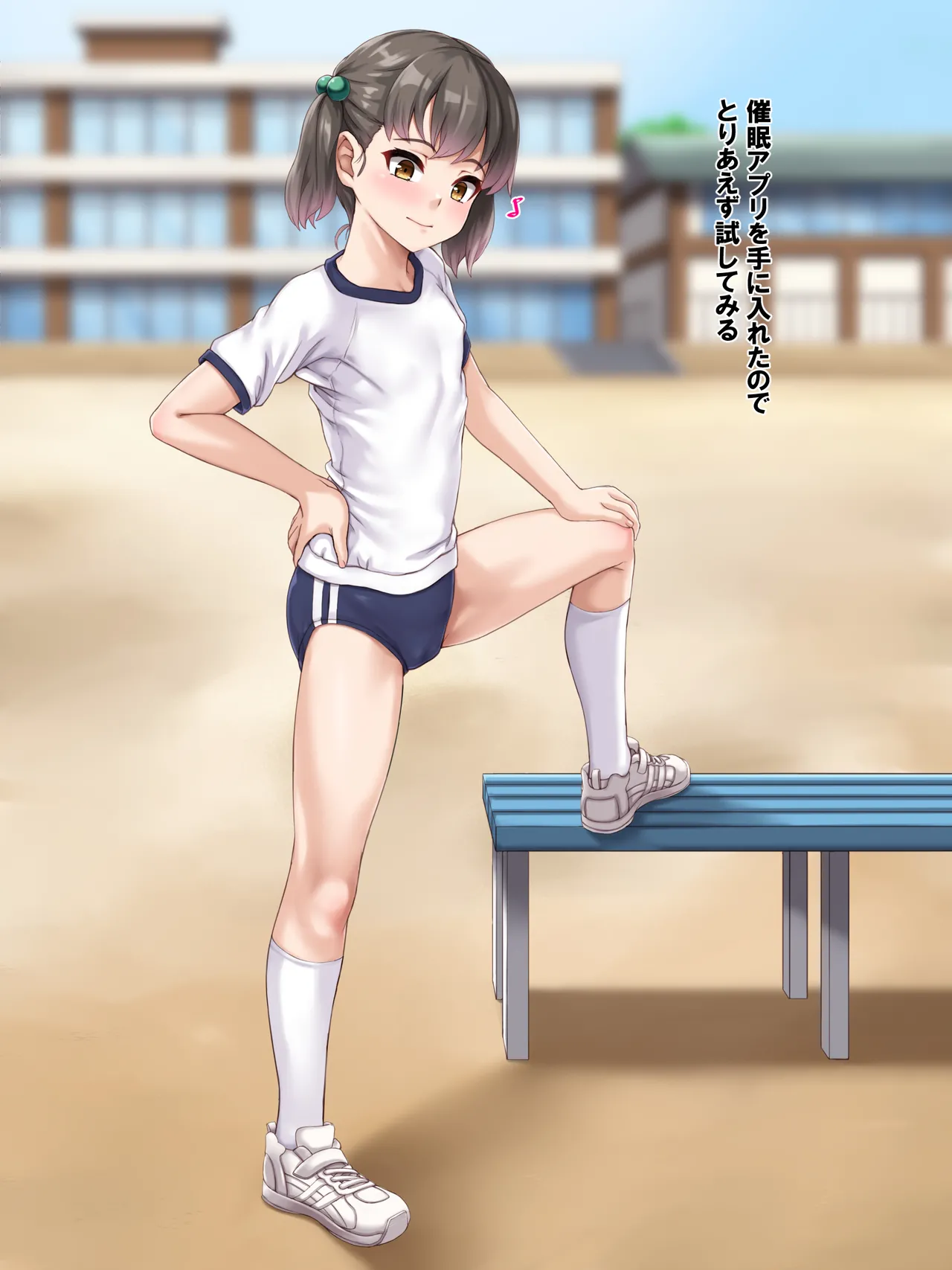 Saimin Apuri de... + Textless + Omake page 1 full