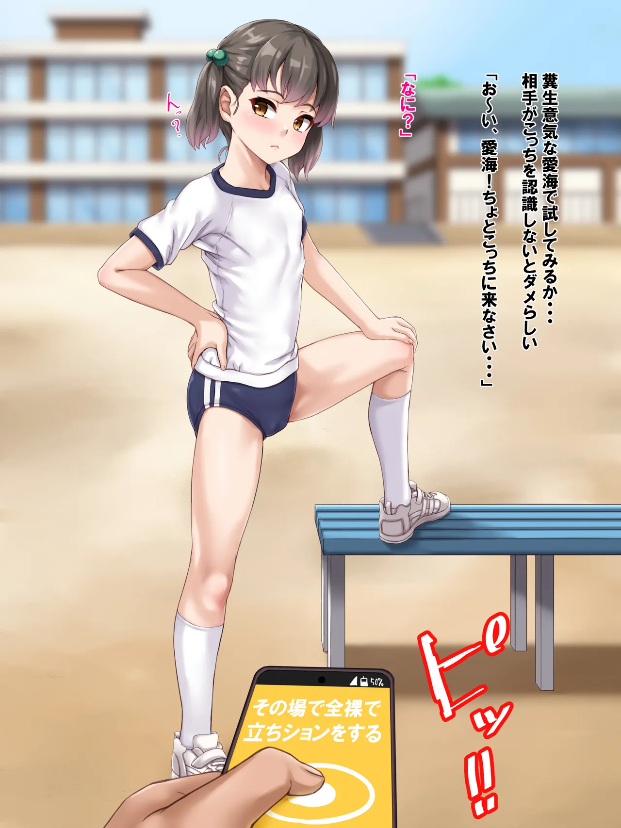 Saimin Apuri de... + Textless + Omake page 2 full