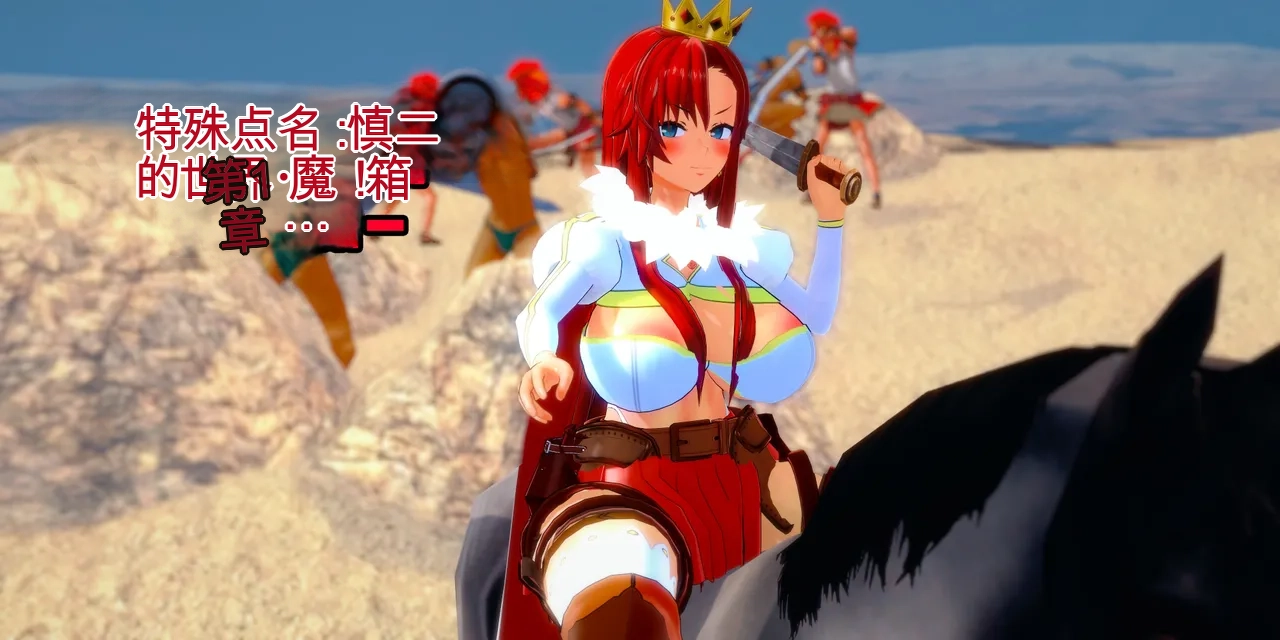 （basenokim）慎二特异点/征服迦勒底 page 1 full