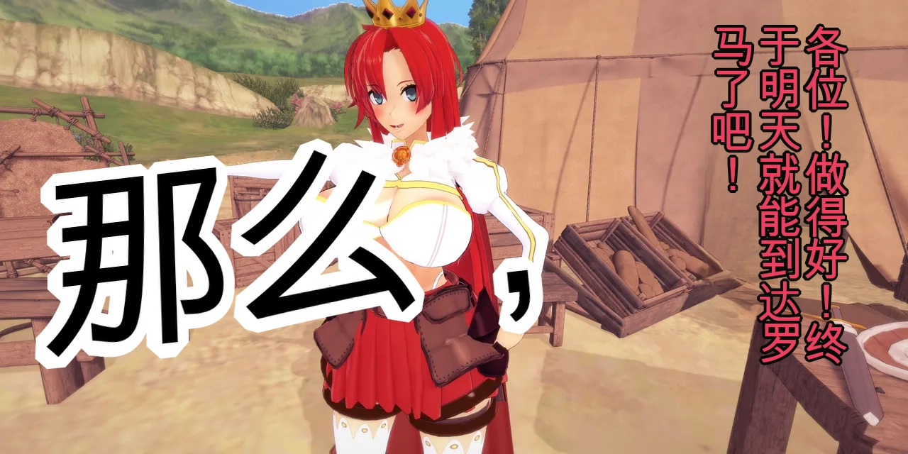 （basenokim）慎二特异点/征服迦勒底 page 2 full