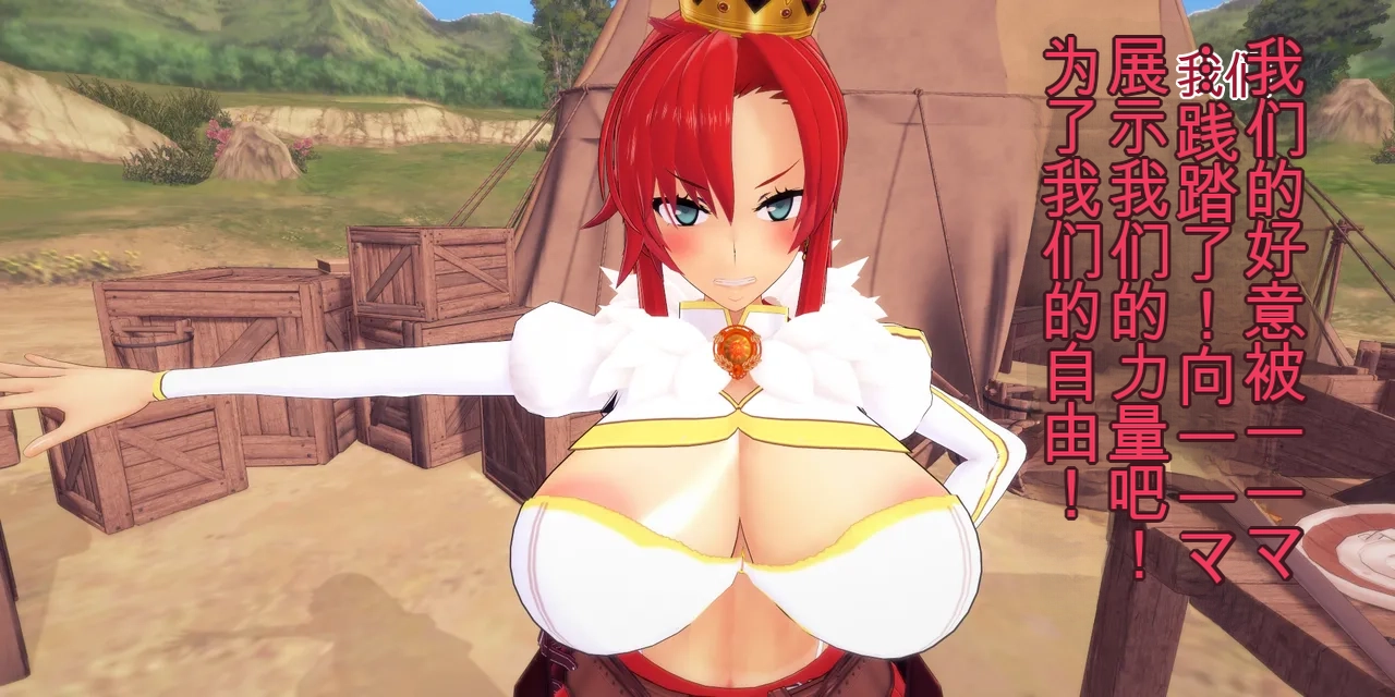 （basenokim）慎二特异点/征服迦勒底 page 3 full