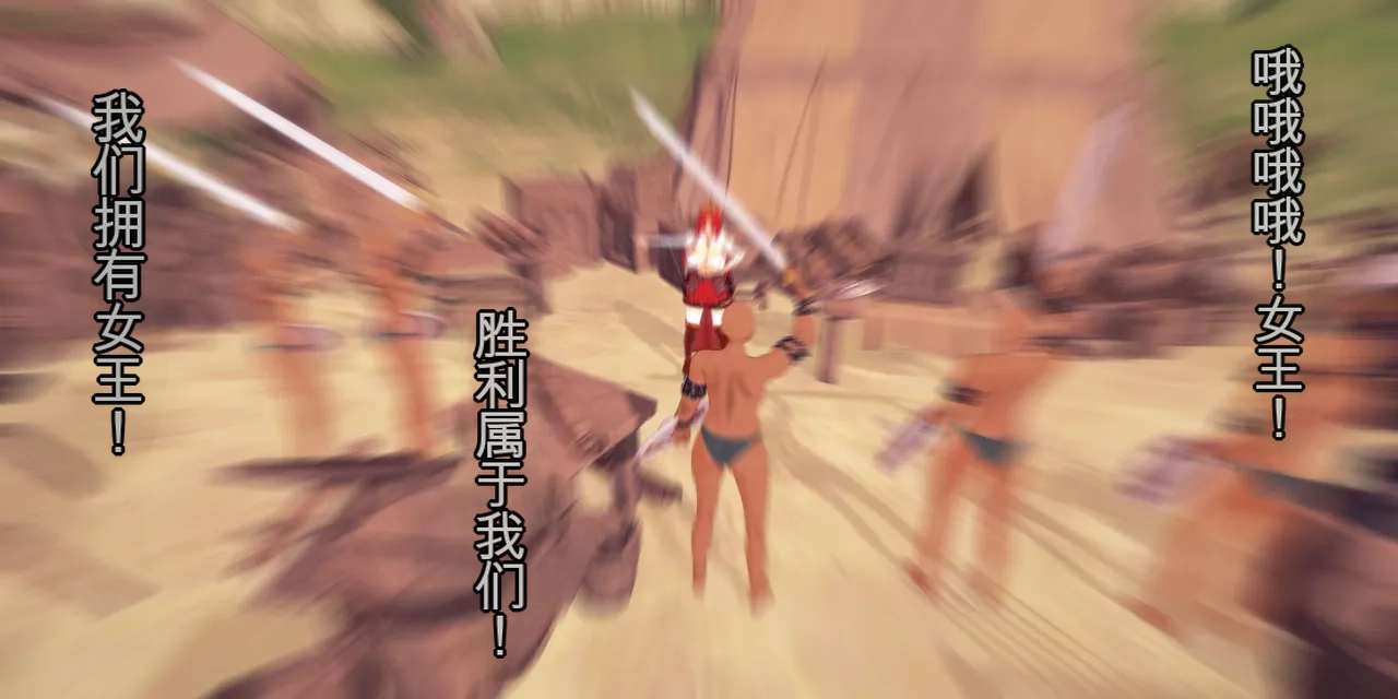 （basenokim）慎二特异点/征服迦勒底 page 4 full