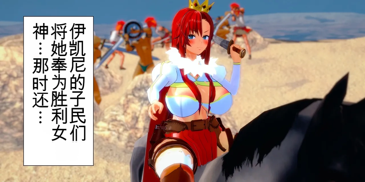 （basenokim）慎二特异点/征服迦勒底 page 7 full