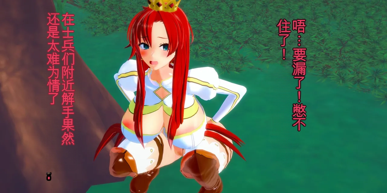 （basenokim）慎二特异点/征服迦勒底 page 8 full