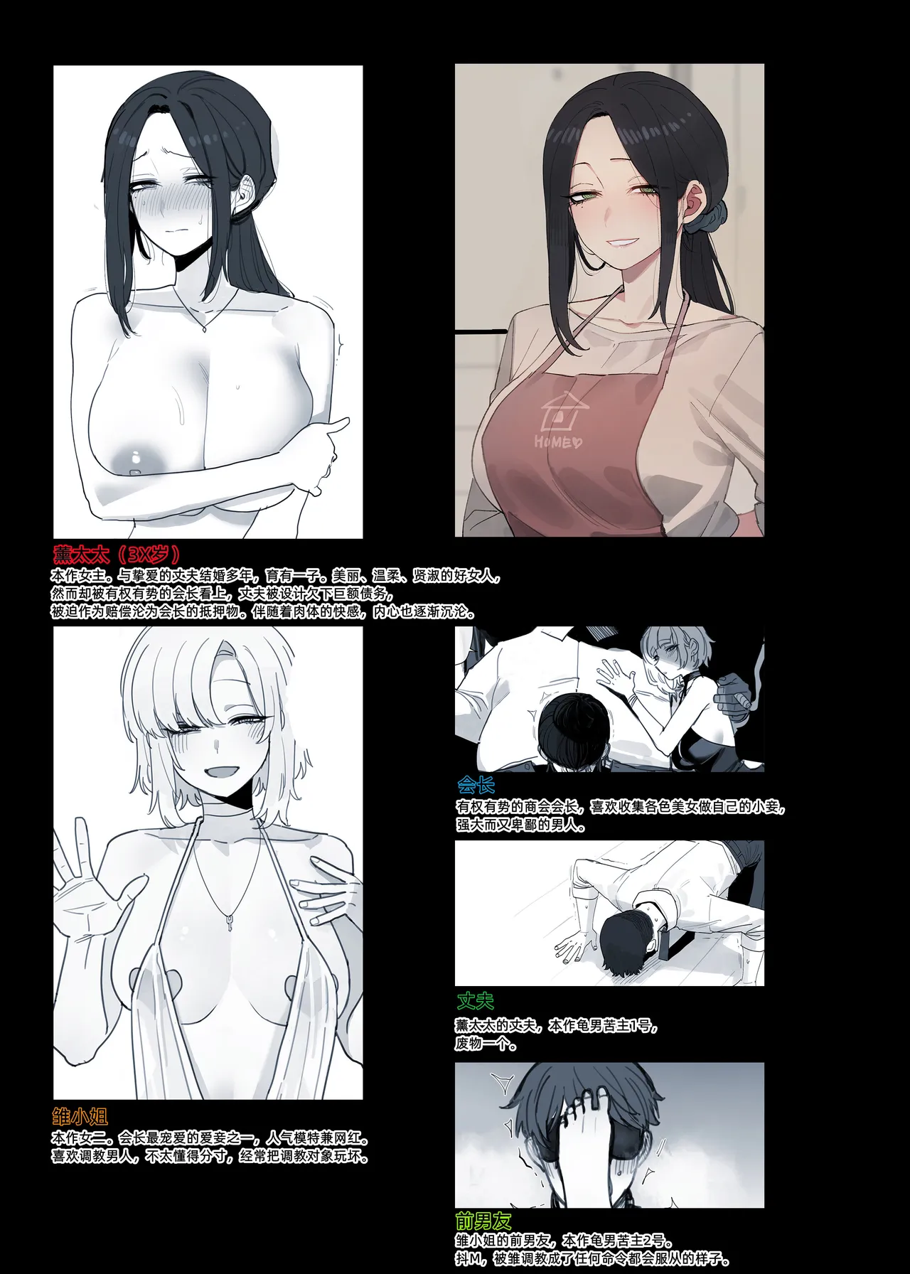 07/2025 5$ reward page 2 full