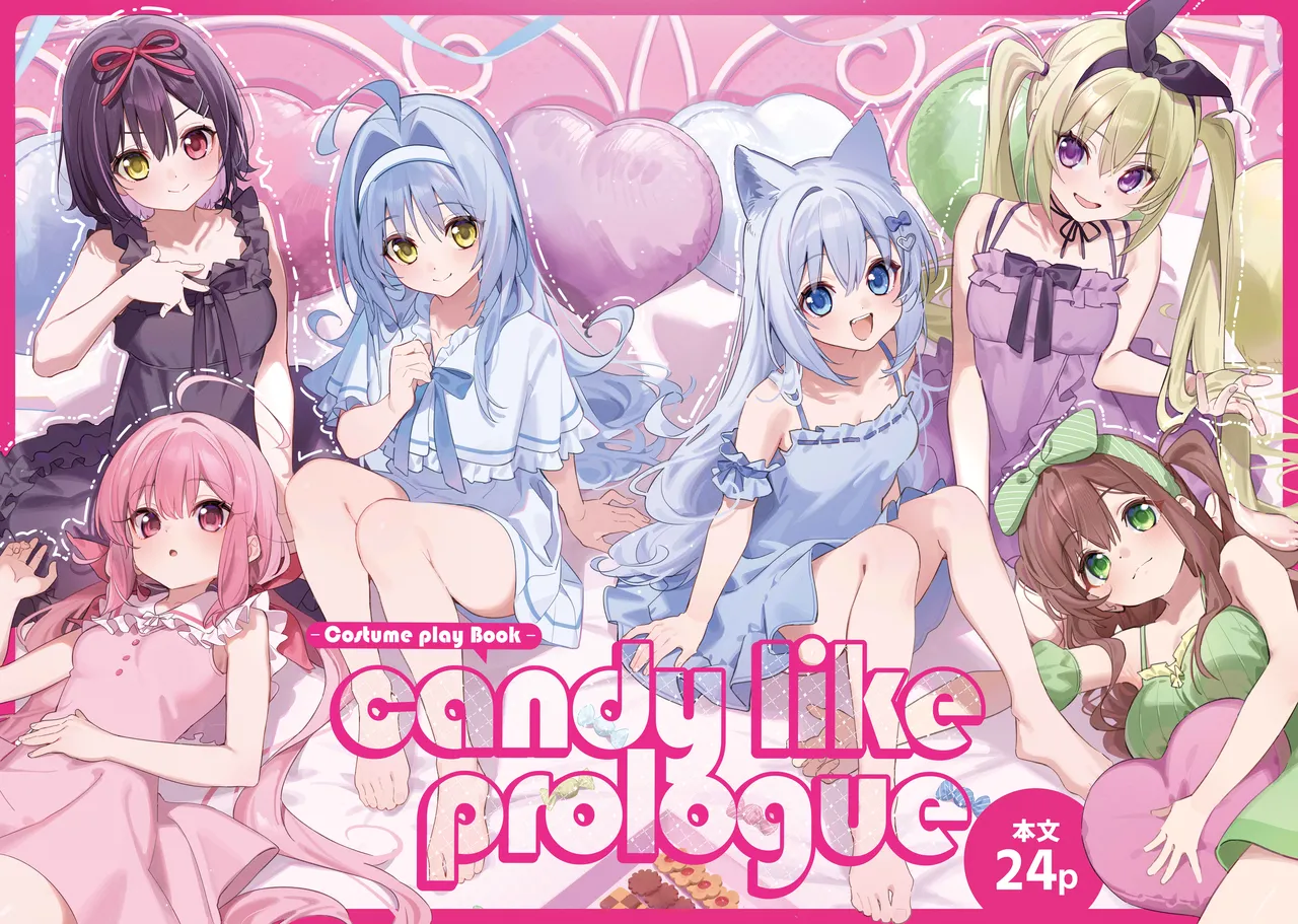 Candy Like Prologue - Cosplay Ecchi Hon - page 2 full